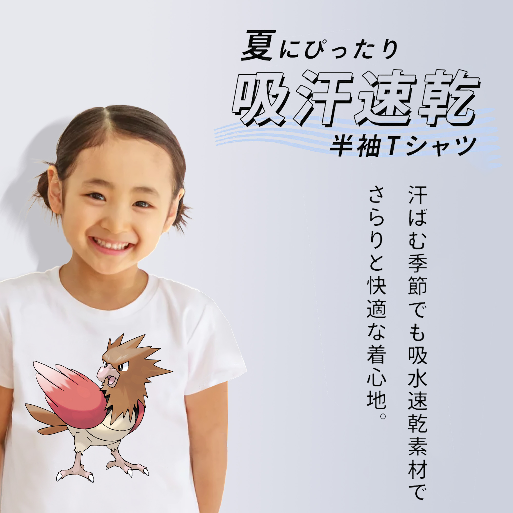ポケットモンスター Pokémon 綿100％キッズTシャツ（フロントプリント）