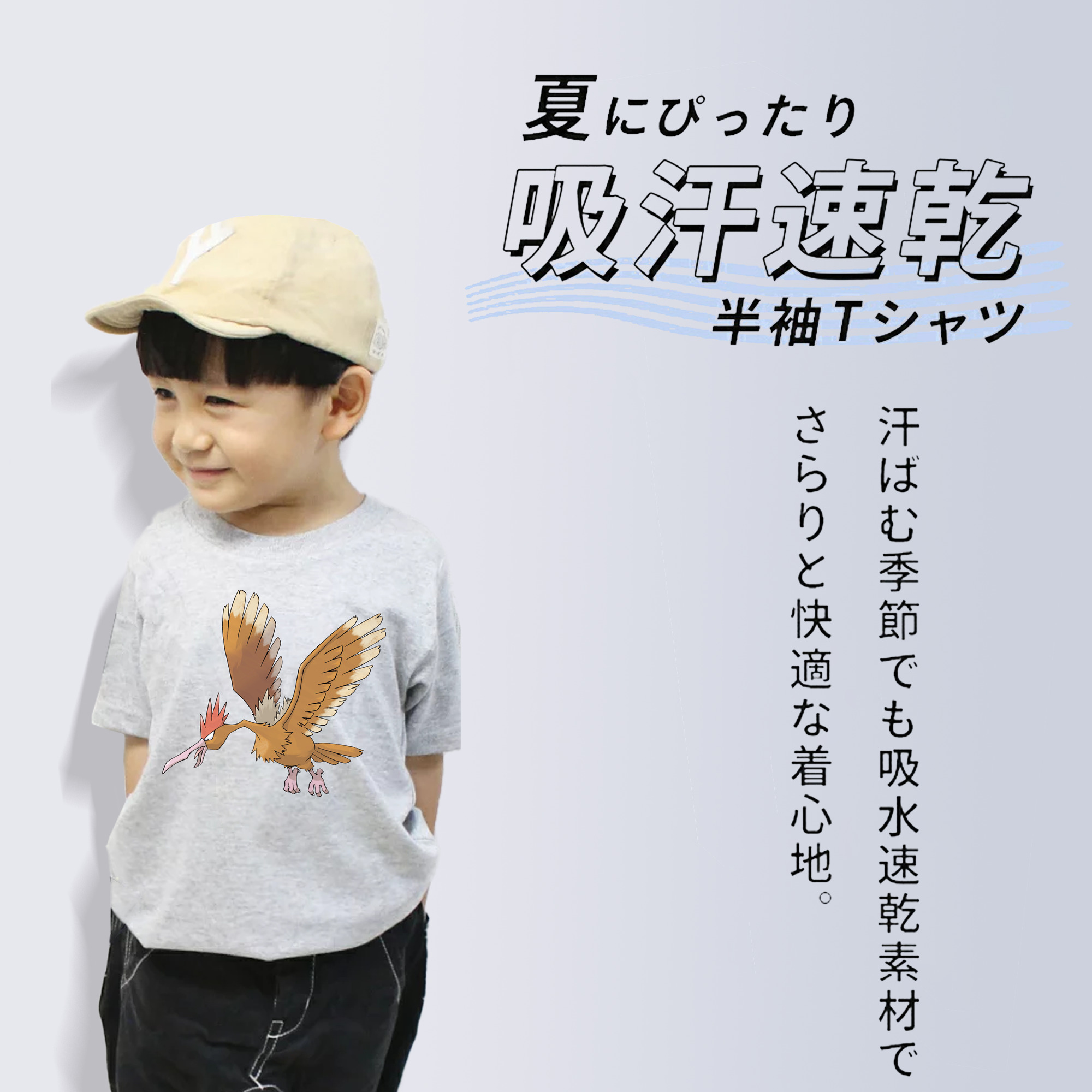 ポケットモンスター Pokémon 綿100％キッズTシャツ（フロントプリント）