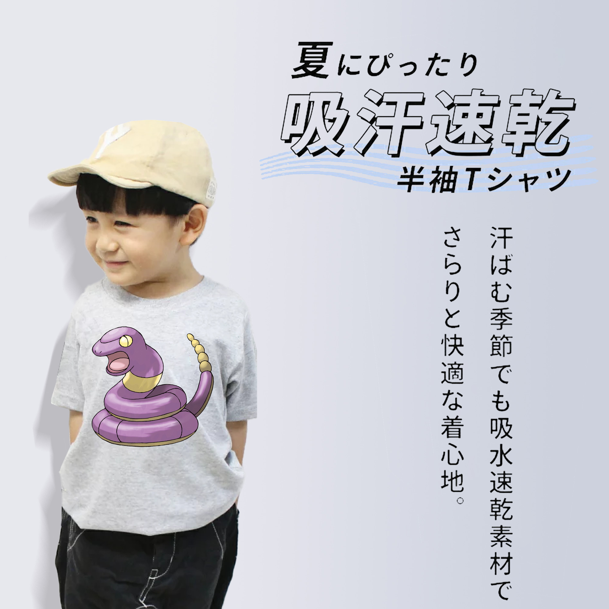 ポケットモンスター Pokémon 綿100％キッズTシャツ（フロントプリント）