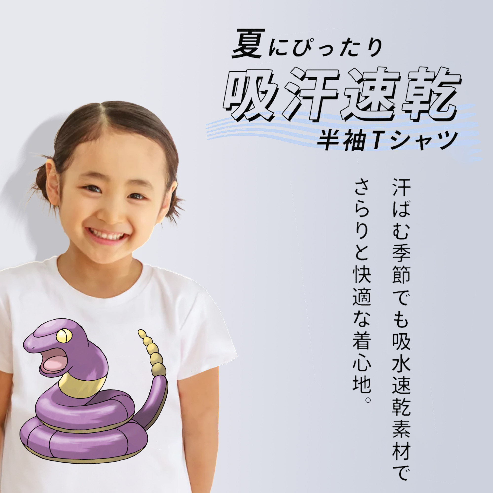 ポケットモンスター Pokémon 綿100％キッズTシャツ（フロントプリント）