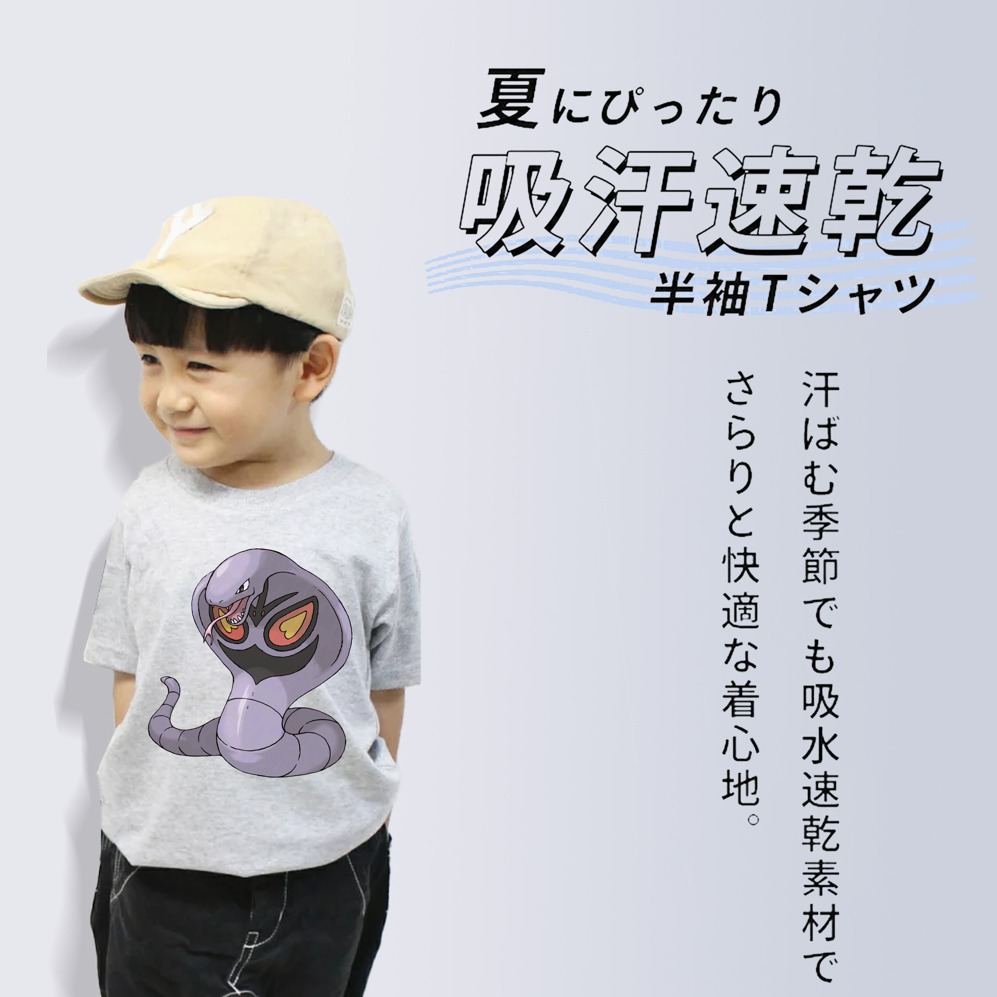 ポケットモンスター Pokémon 綿100％キッズTシャツ（フロントプリント）