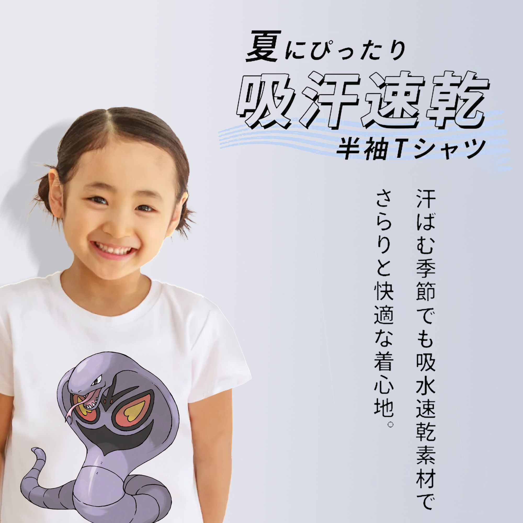 ポケットモンスター Pokémon 綿100％キッズTシャツ（フロントプリント）