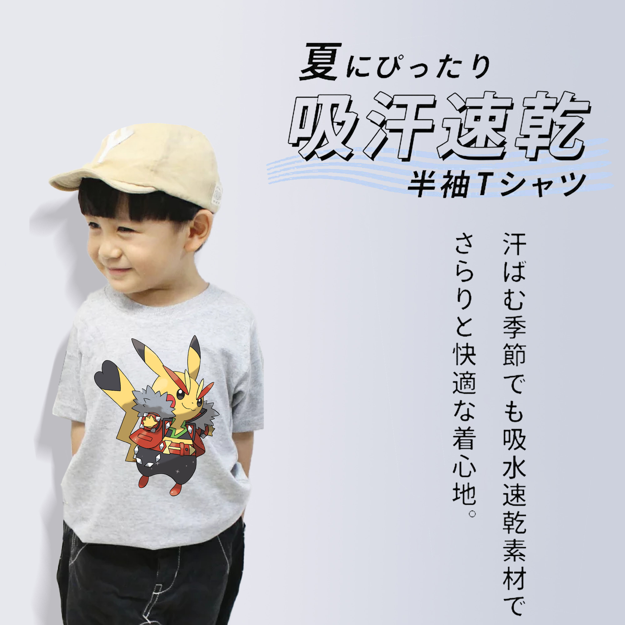 ポケットモンスター Pokémon 綿100％キッズTシャツ（フロントプリント）
