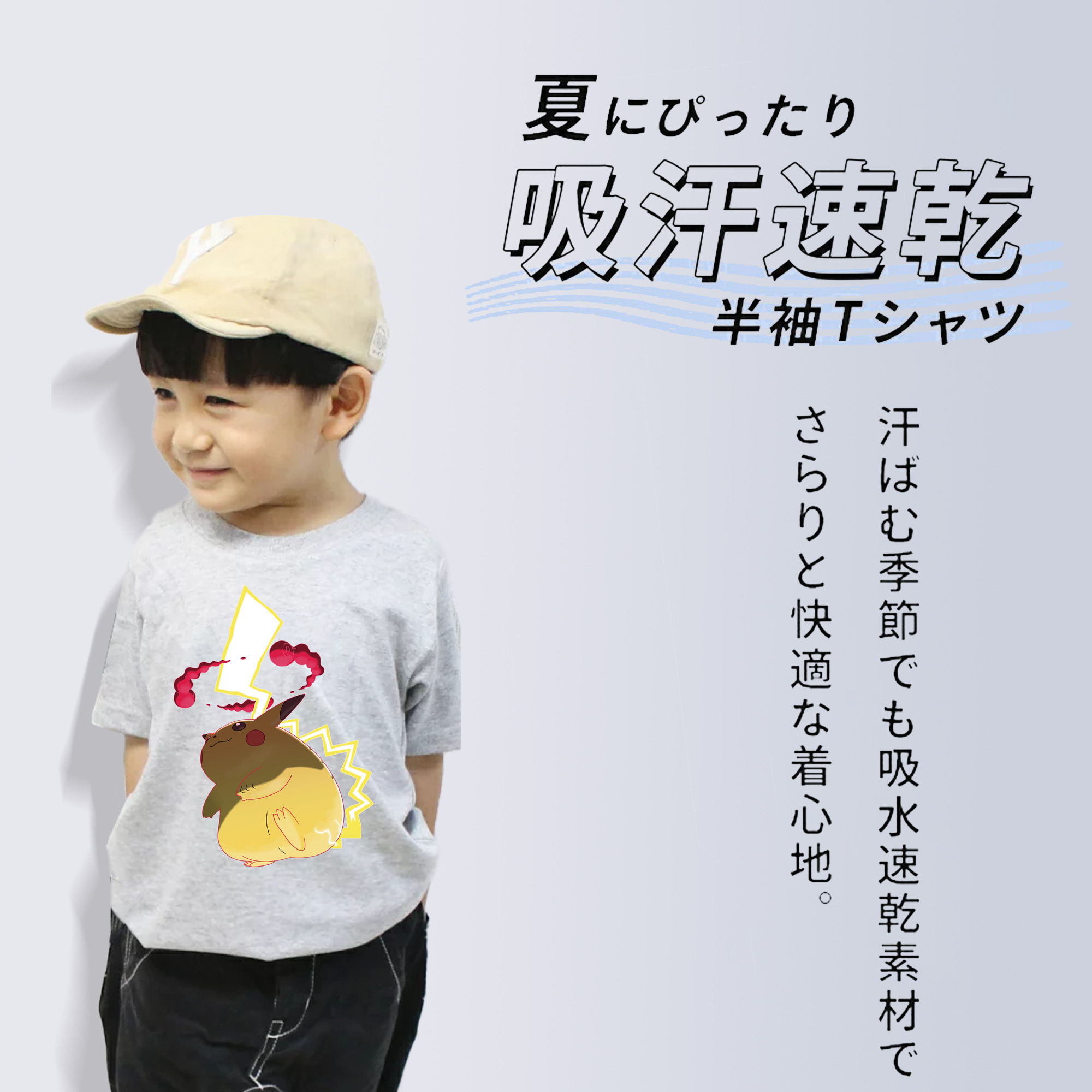ポケットモンスター Pokémon 綿100％キッズTシャツ（フロントプリント）