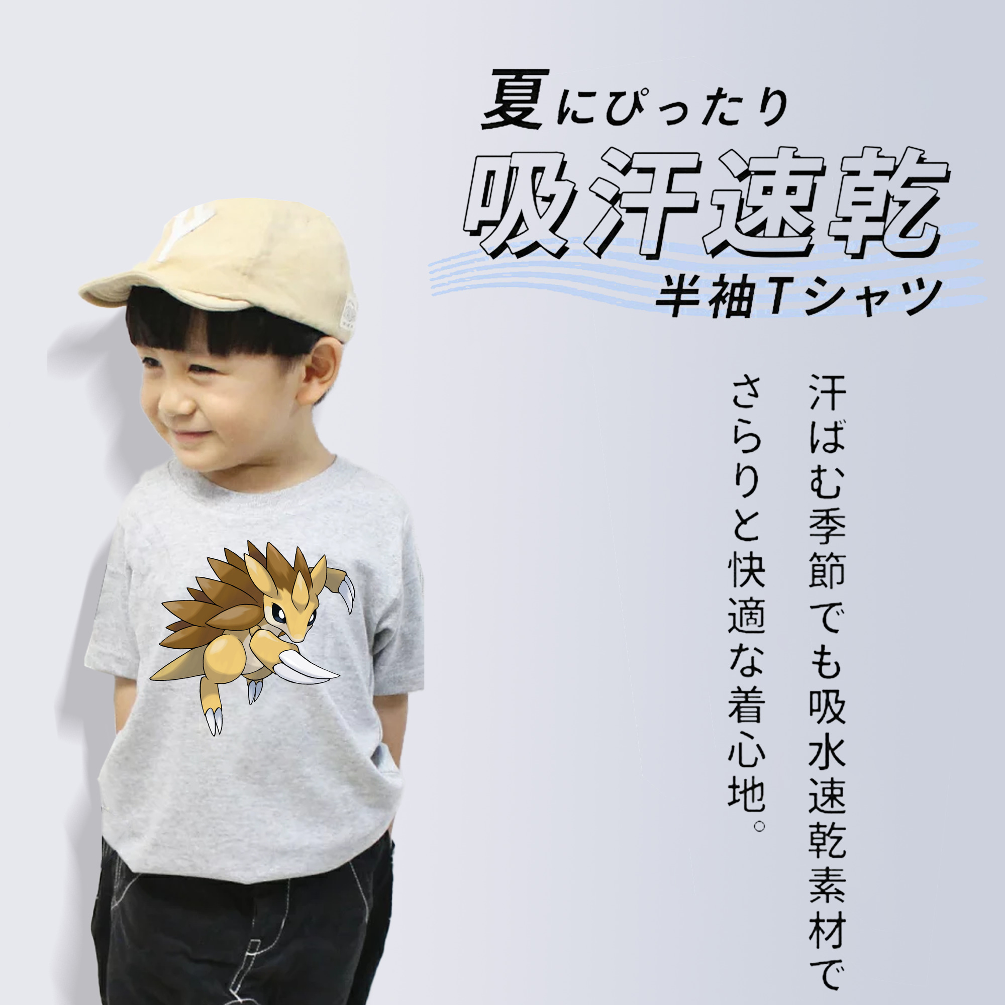 ポケットモンスター Pokémon 綿100％キッズTシャツ（フロントプリント）