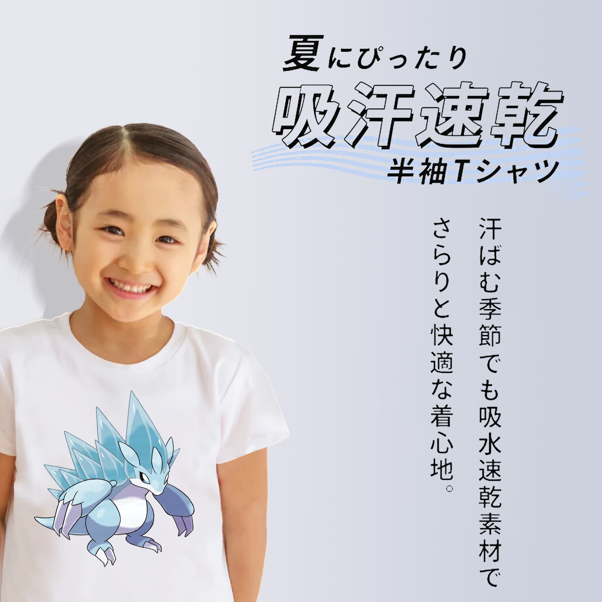 ポケットモンスター Pokémon 綿100％キッズTシャツ（フロントプリント）