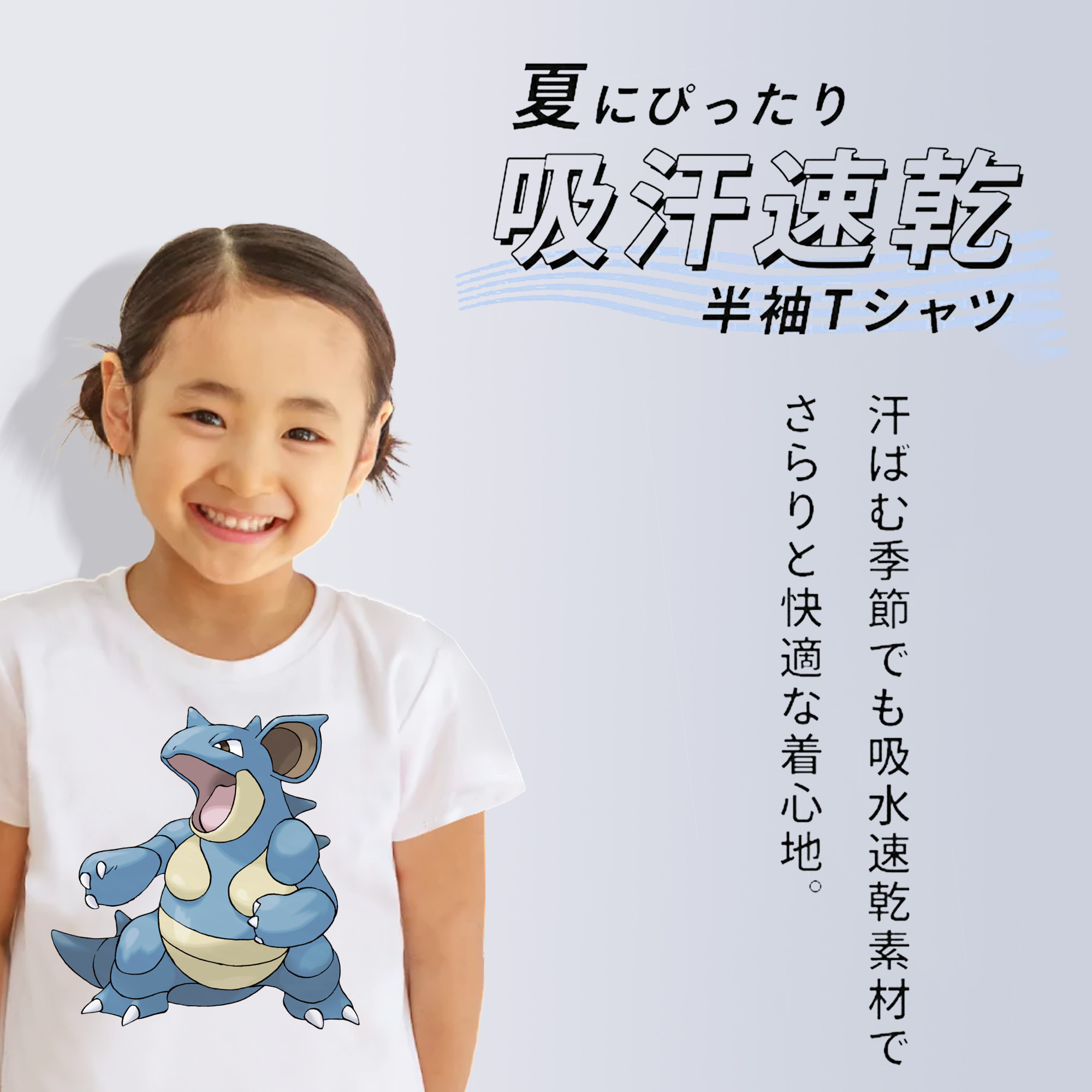 ポケットモンスター Pokémon 綿100％キッズTシャツ（フロントプリント）