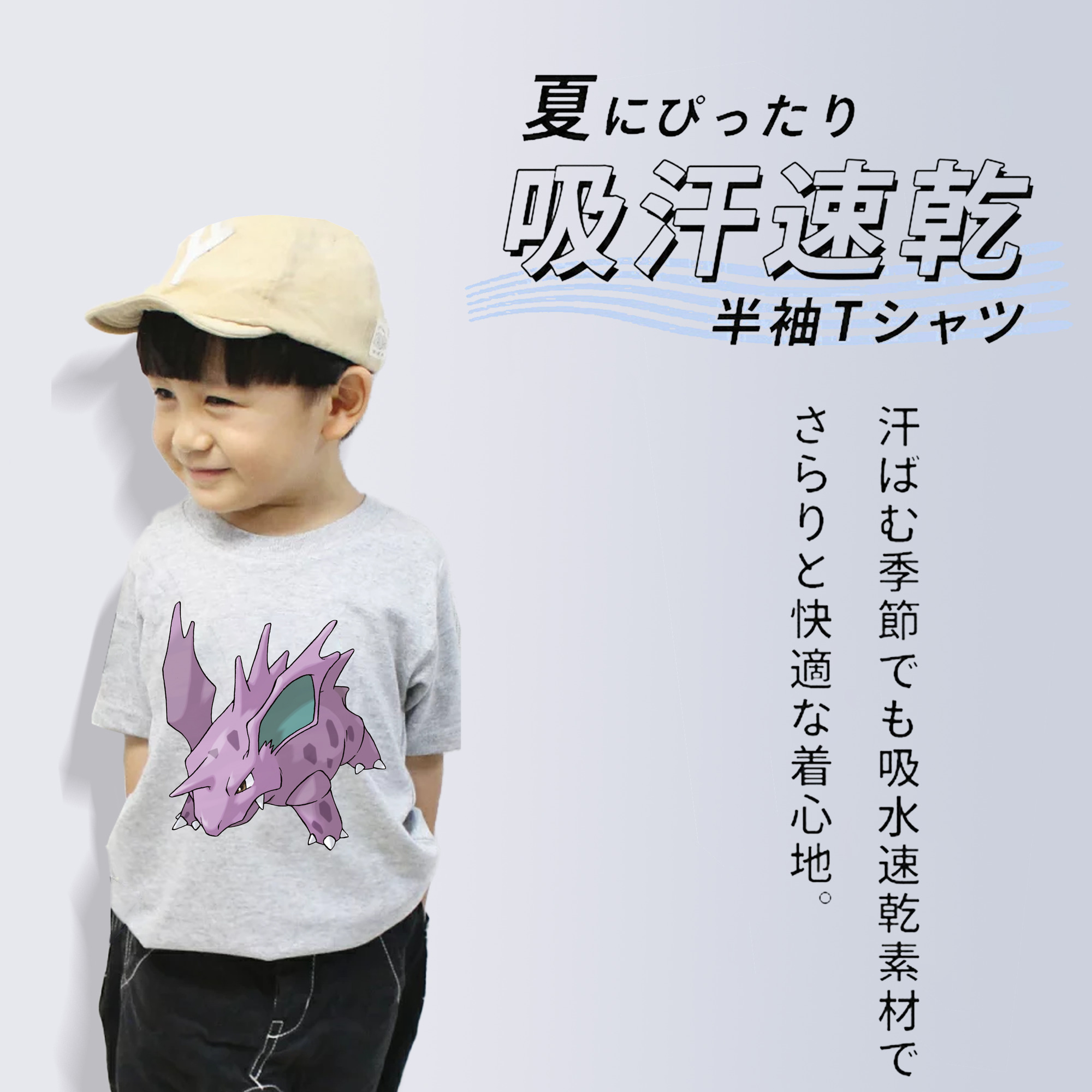 ポケットモンスター Pokémon 綿100％キッズTシャツ（フロントプリント）