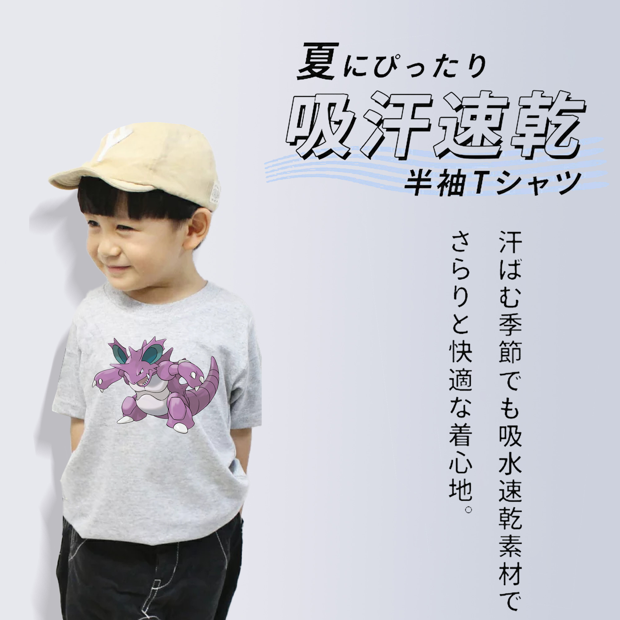 ポケットモンスター Pokémon 綿100％キッズTシャツ（フロントプリント）