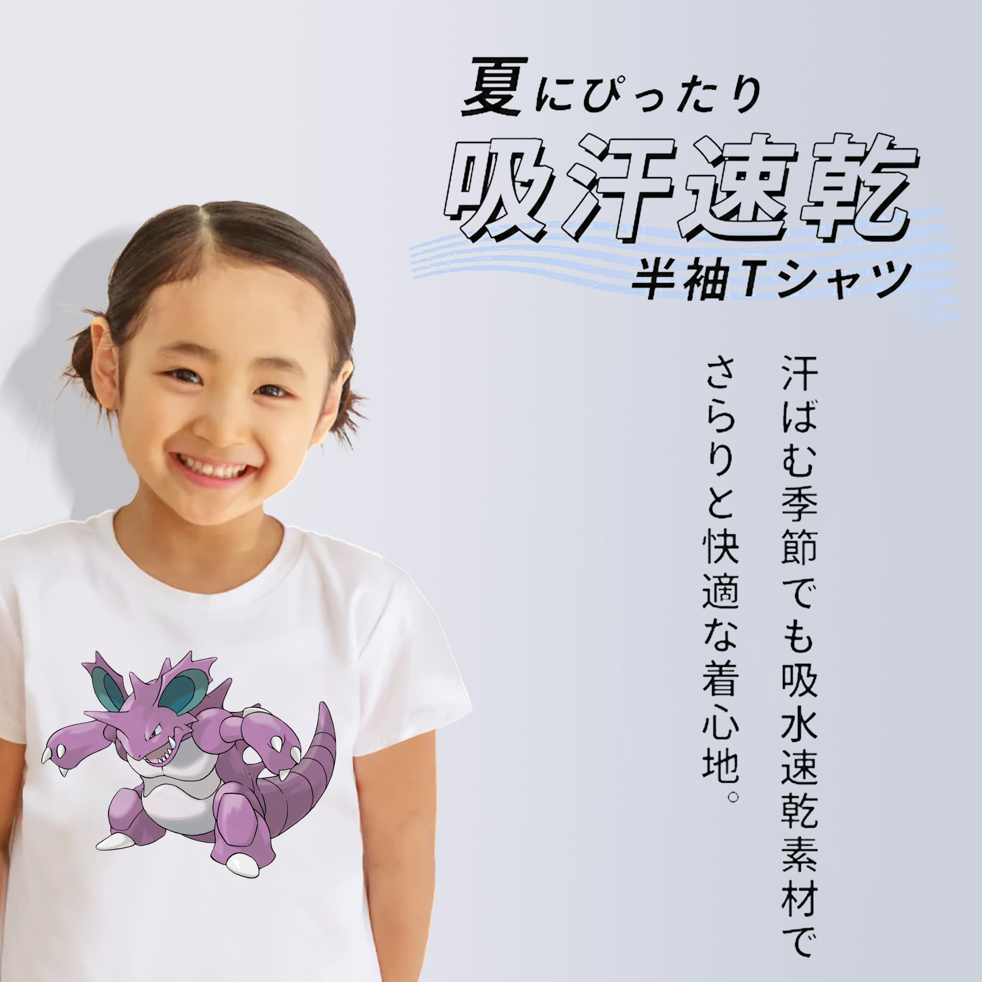 ポケットモンスター Pokémon 綿100％キッズTシャツ（フロントプリント）
