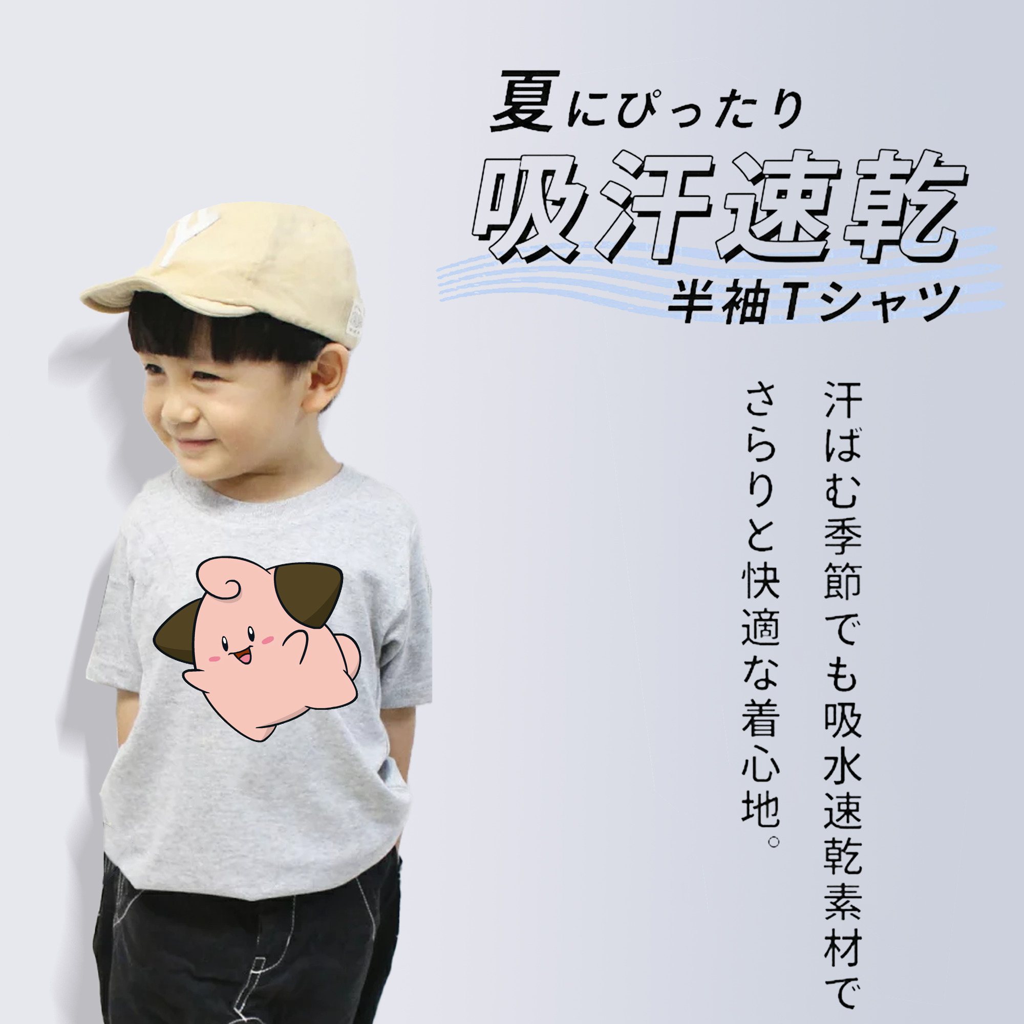 ポケットモンスター Pokémon 綿100％キッズTシャツ（フロントプリント）