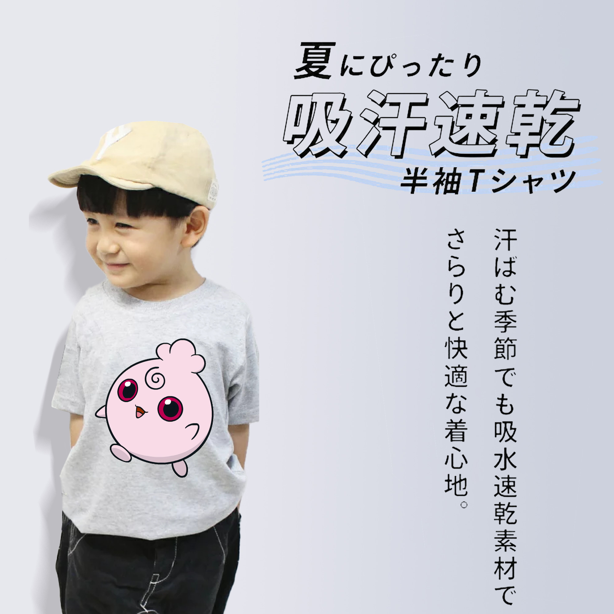 ポケットモンスター Pokémon 綿100％キッズTシャツ（フロントプリント）