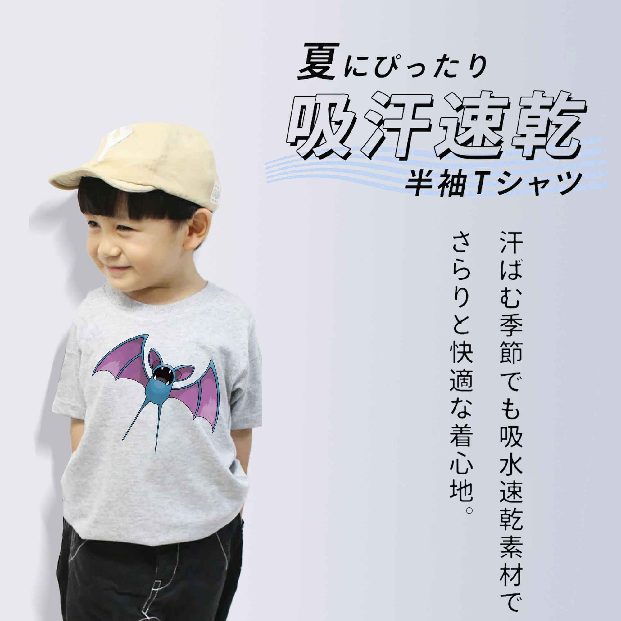 ポケットモンスター Pokémon 綿100％キッズTシャツ（フロントプリント）