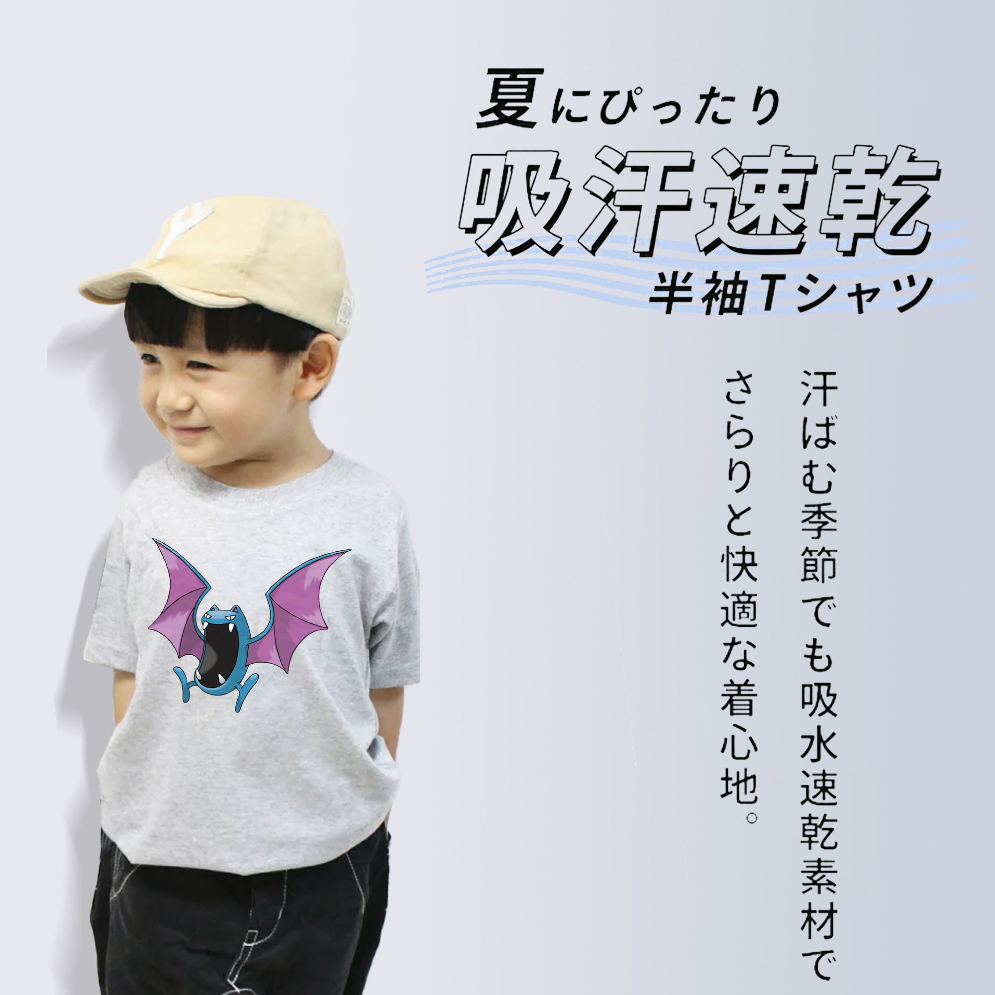 ポケットモンスター Pokémon 綿100％キッズTシャツ（フロントプリント）