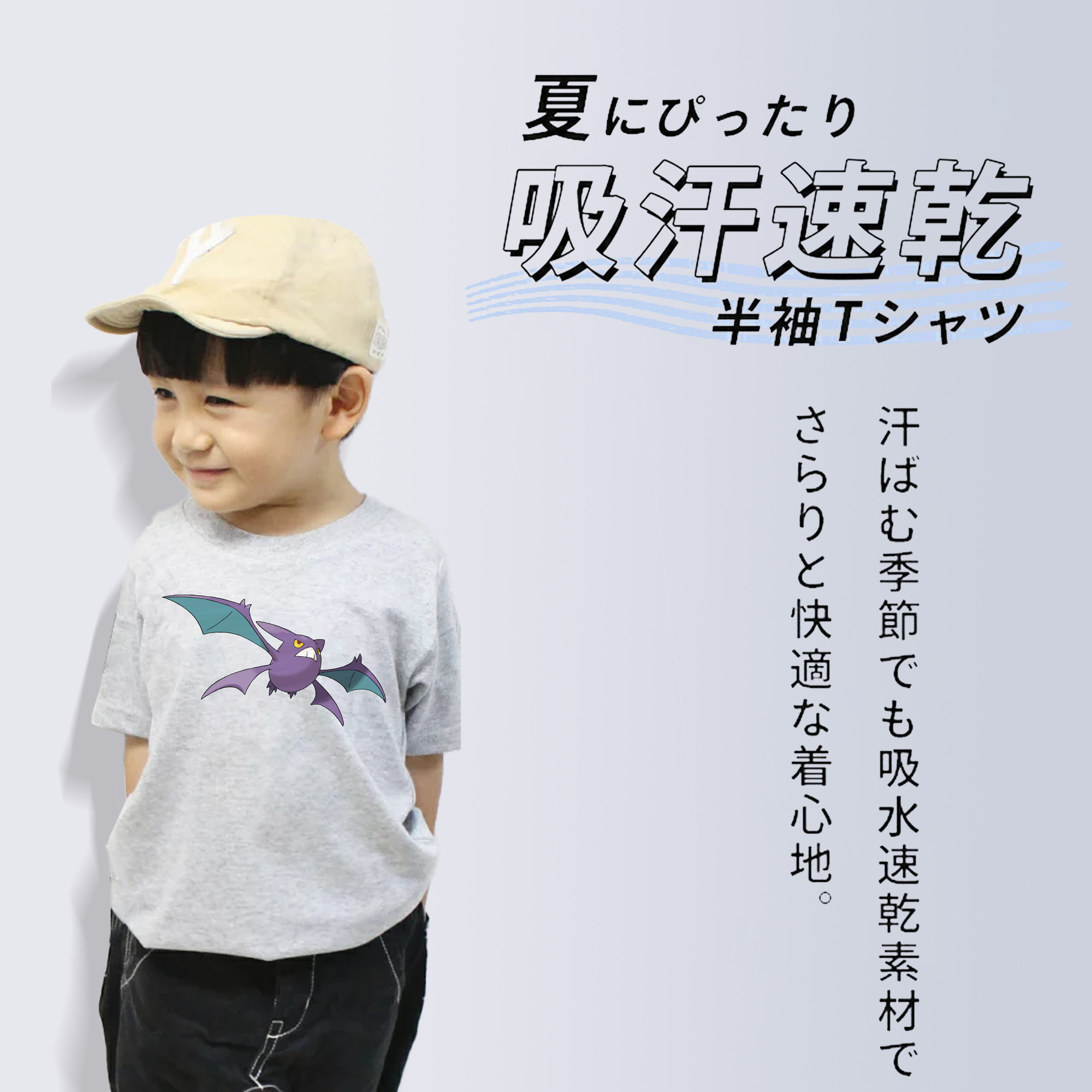 ポケットモンスター Pokémon 綿100％キッズTシャツ（フロントプリント）