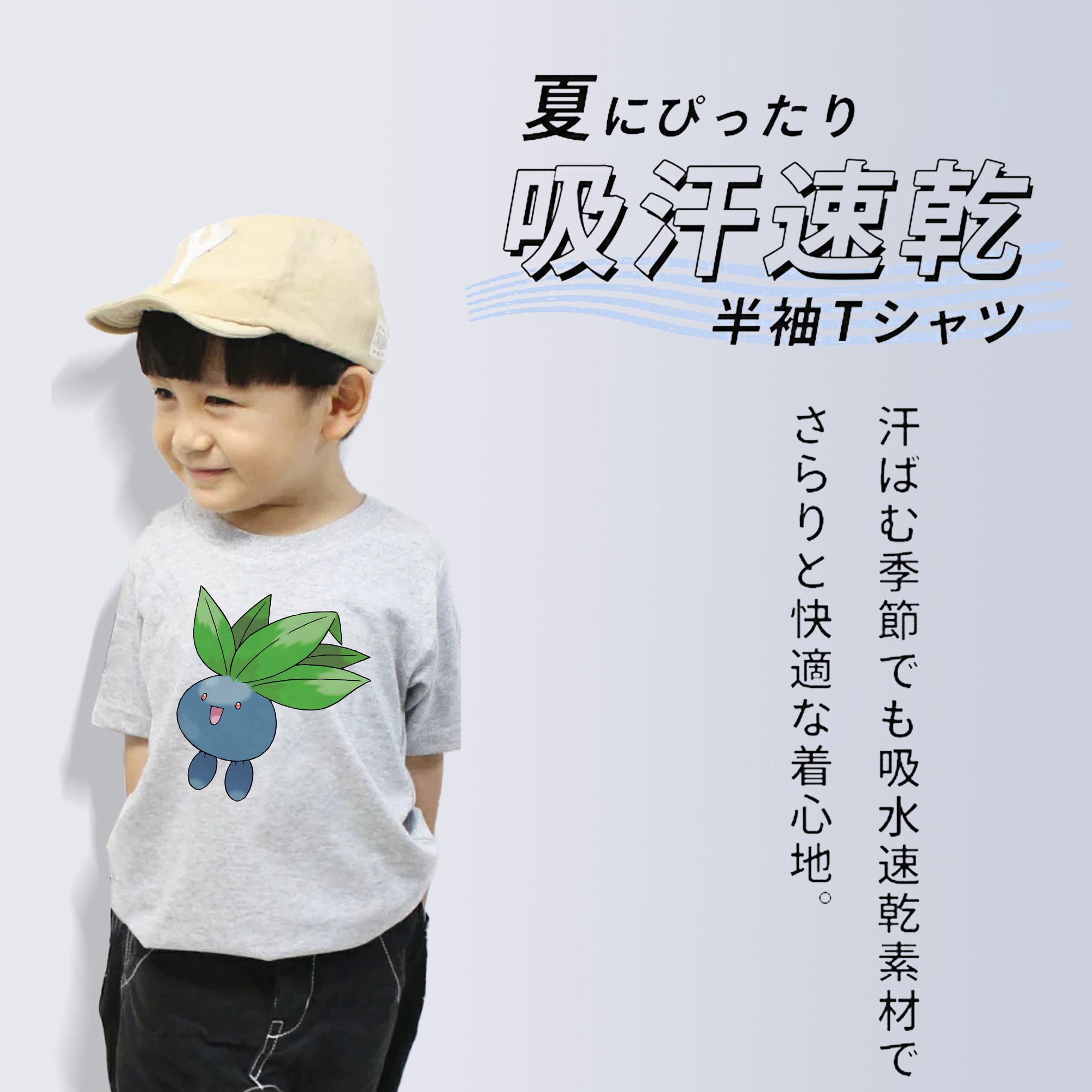 ポケットモンスター Pokémon 綿100％キッズTシャツ（フロントプリント）