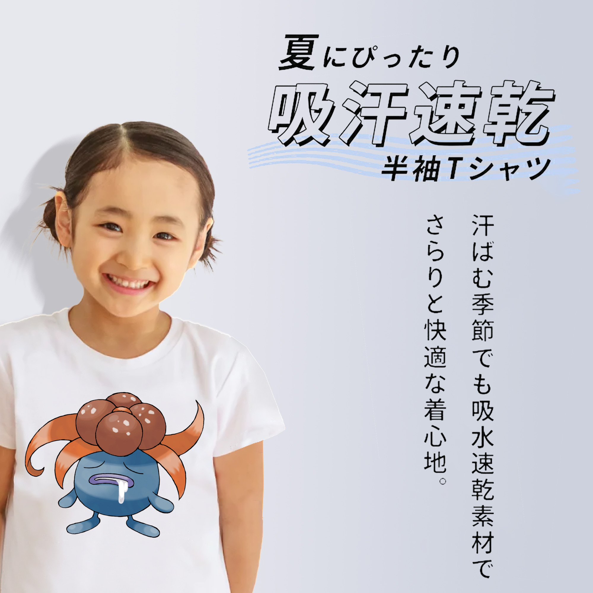 ポケットモンスター Pokémon 綿100％キッズTシャツ（フロントプリント）