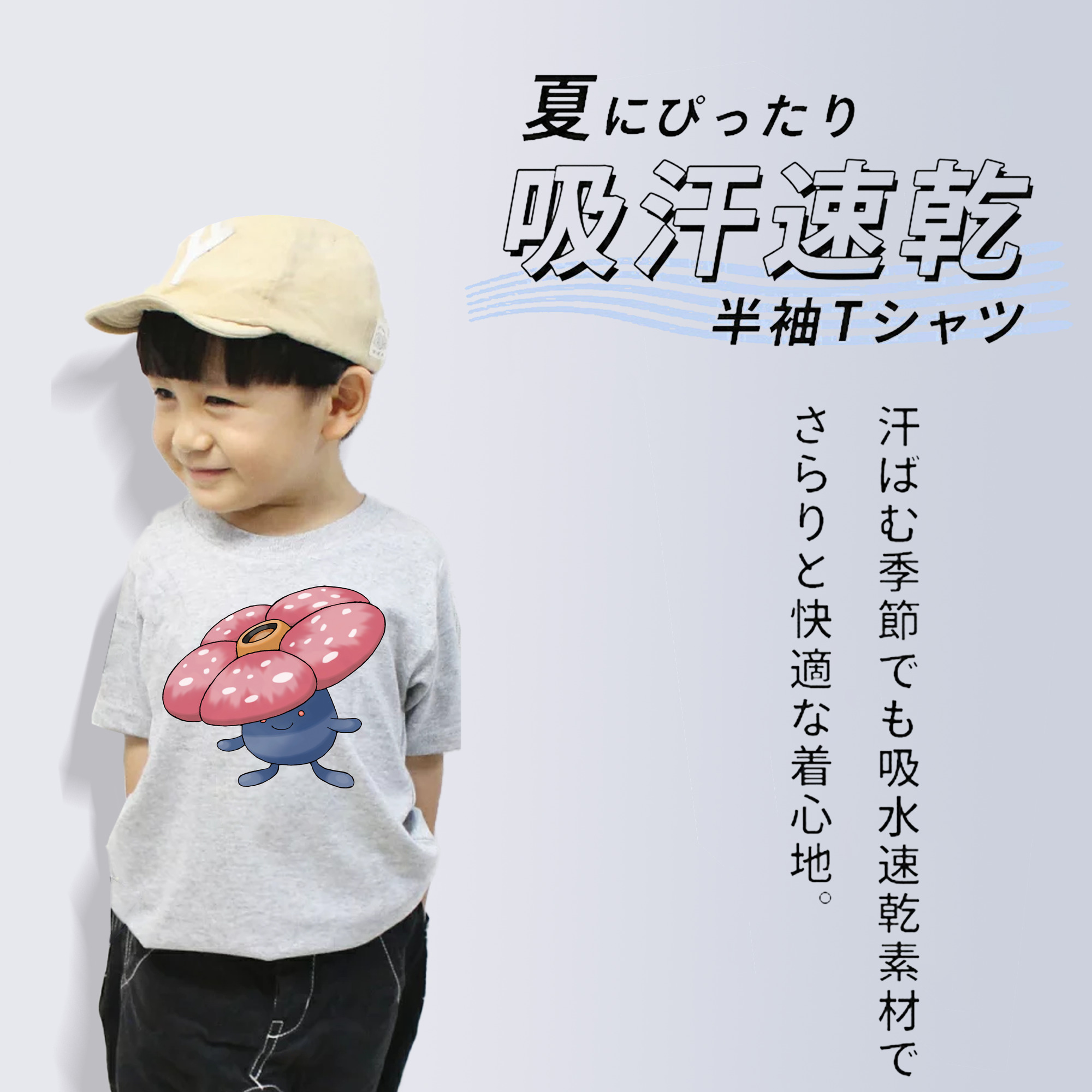 ポケットモンスター Pokémon 綿100％キッズTシャツ（フロントプリント）