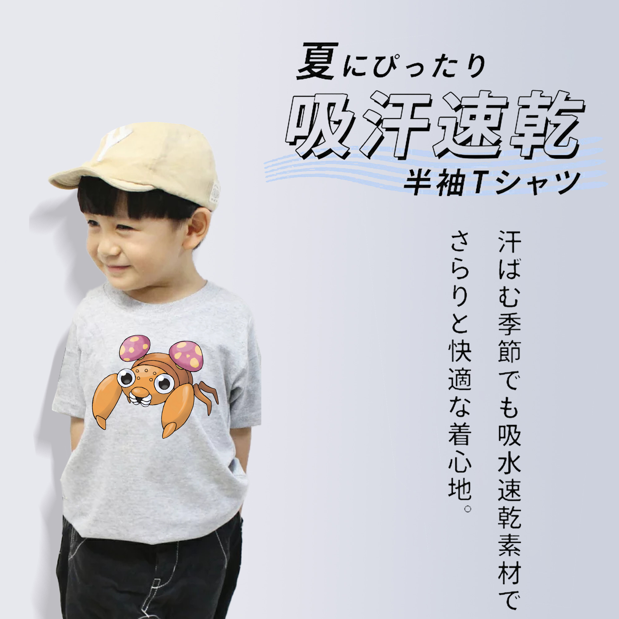 ポケットモンスター Pokémon 綿100％キッズTシャツ（フロントプリント）