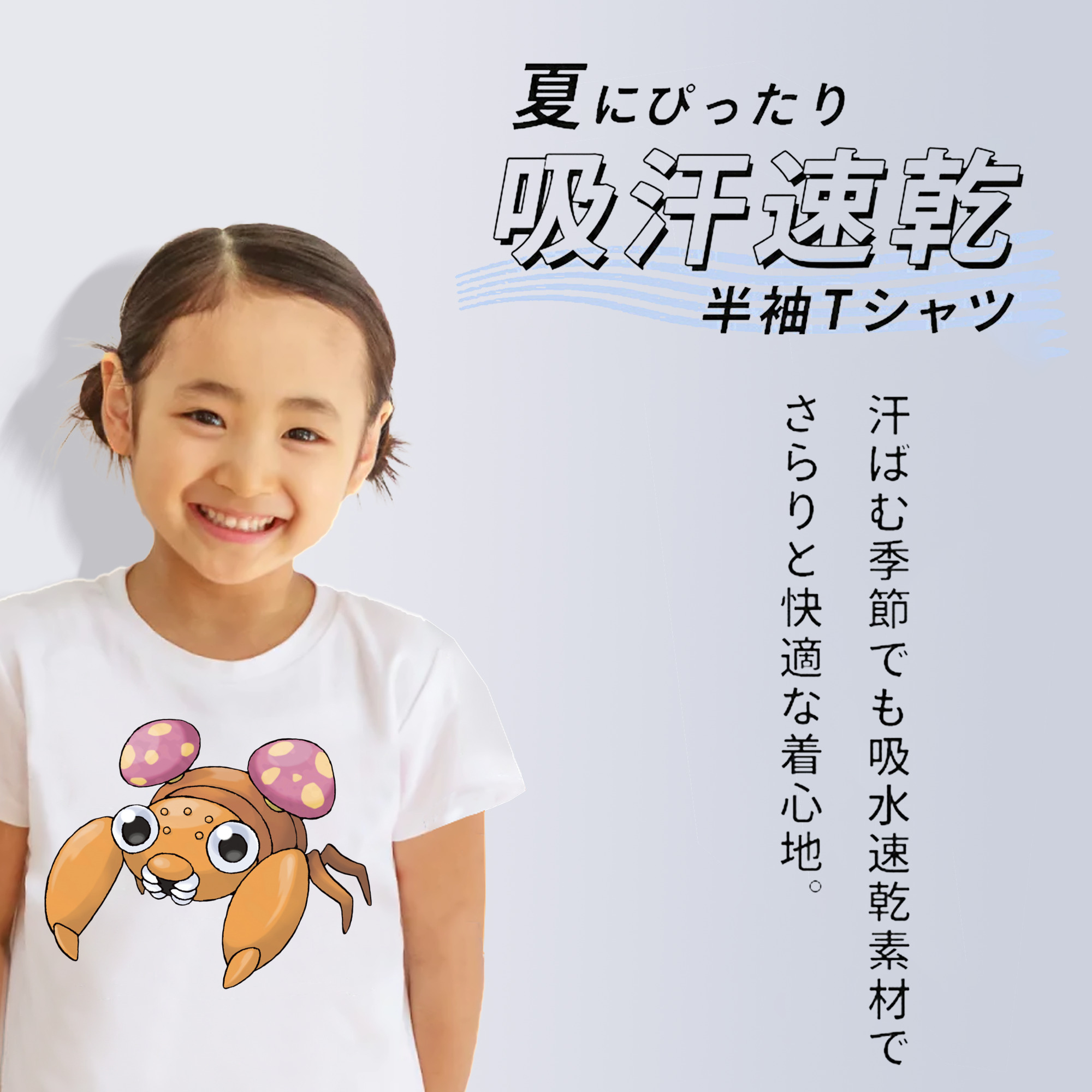 ポケットモンスター Pokémon 綿100％キッズTシャツ（フロントプリント）