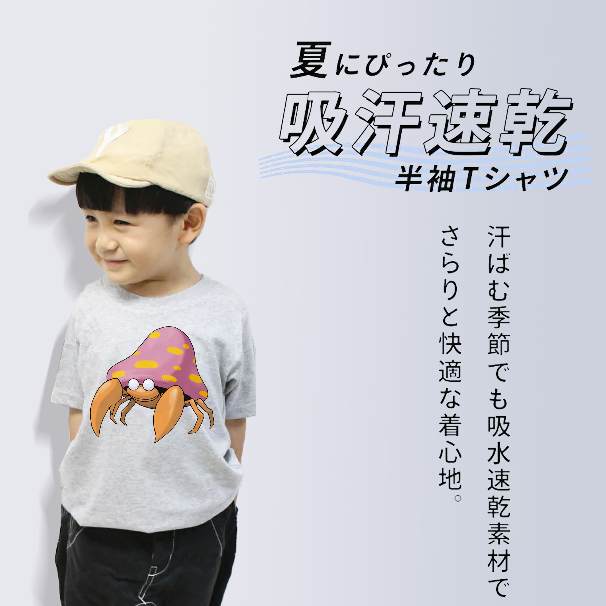 ポケットモンスター Pokémon 綿100％キッズTシャツ（フロントプリント）