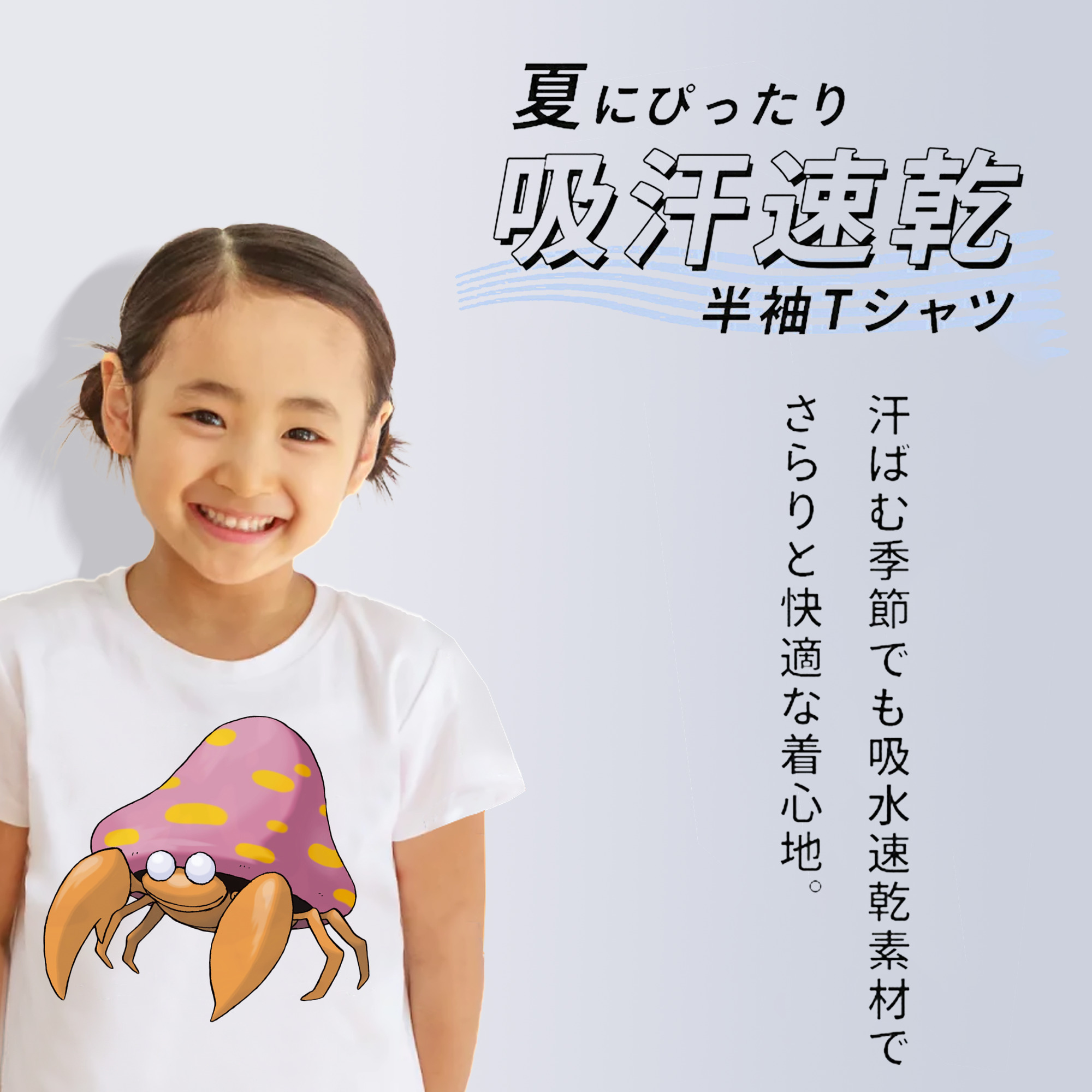 ポケットモンスター Pokémon 綿100％キッズTシャツ（フロントプリント）