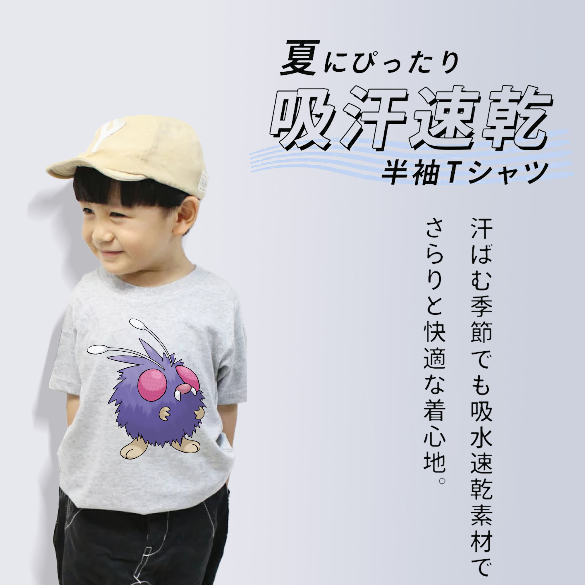 ポケットモンスター Pokémon 綿100％キッズTシャツ（フロントプリント）