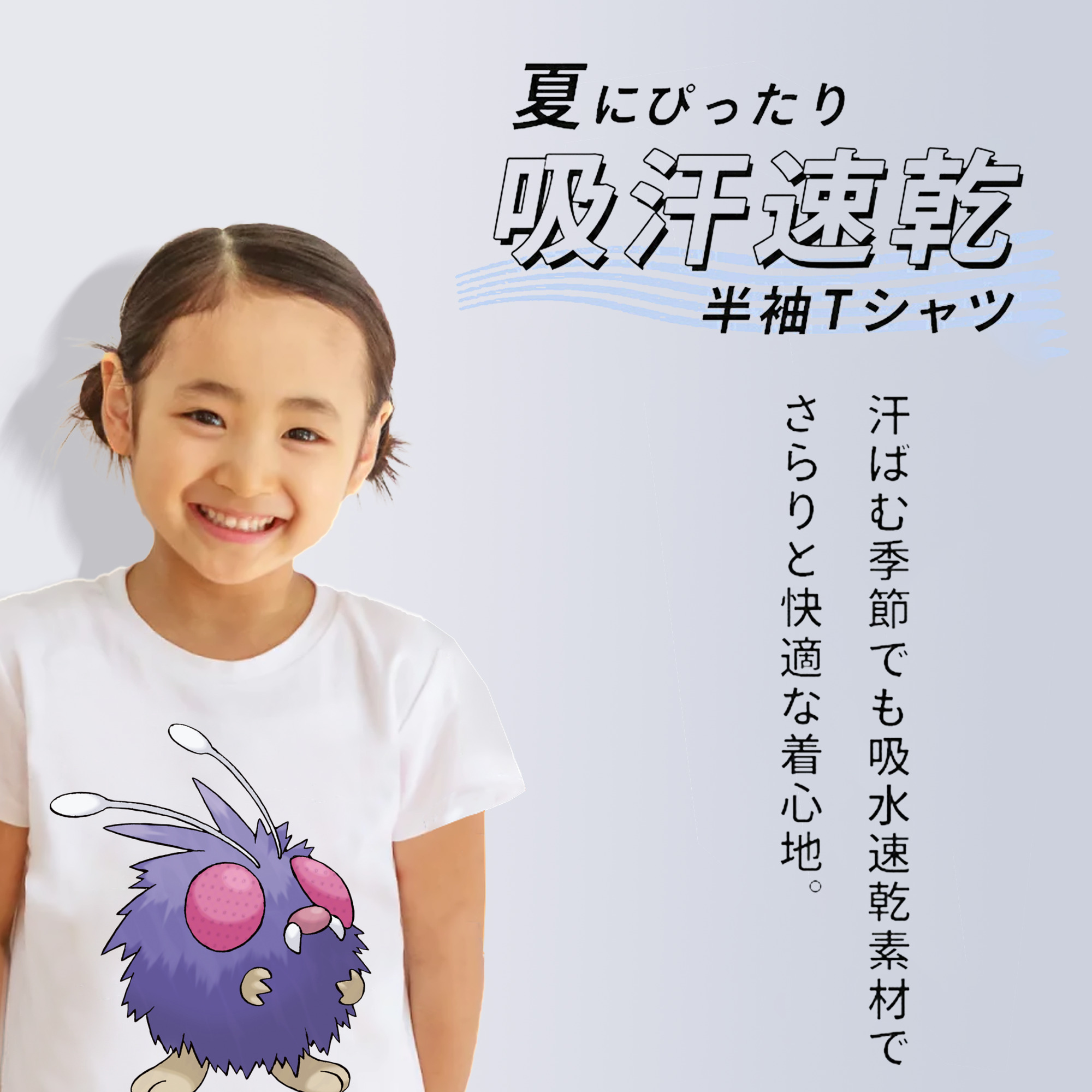 ポケットモンスター Pokémon 綿100％キッズTシャツ（フロントプリント）