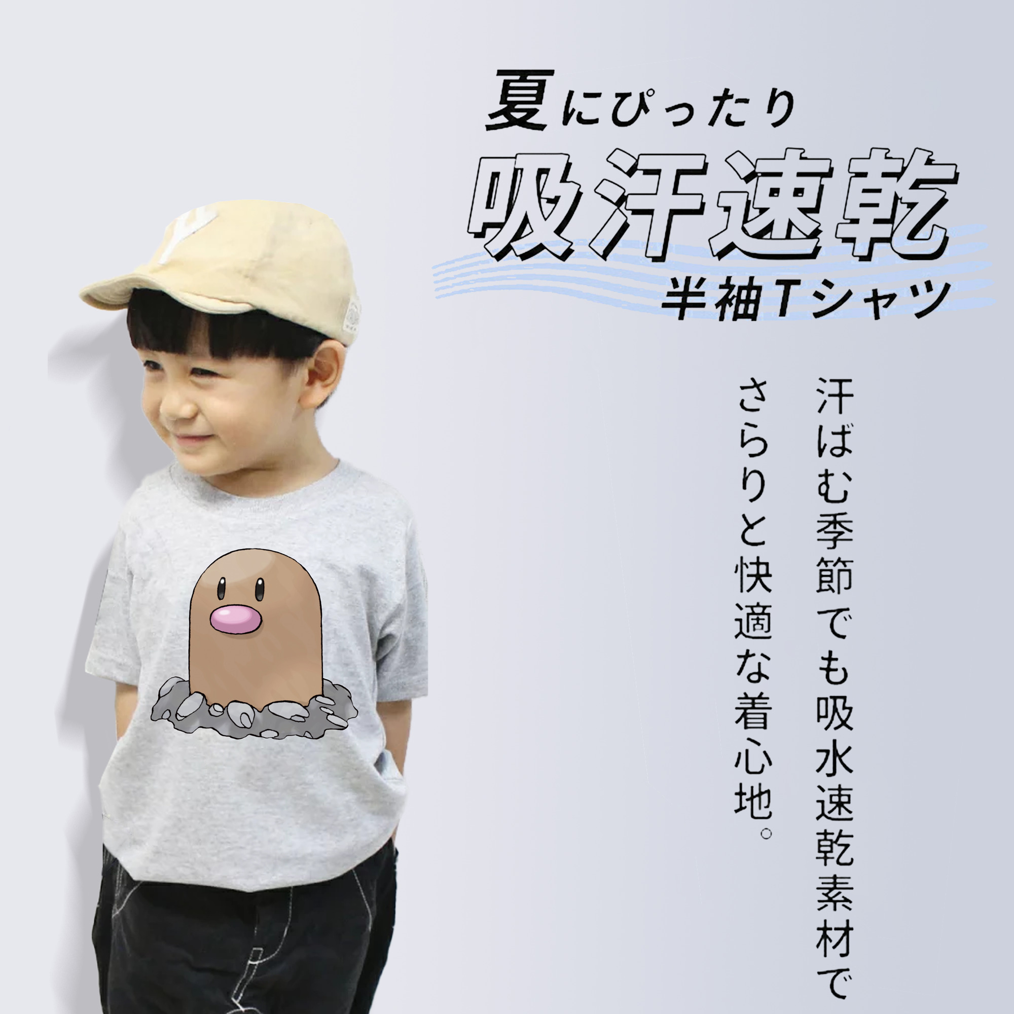 ポケットモンスター Pokémon 綿100％キッズTシャツ（フロントプリント）