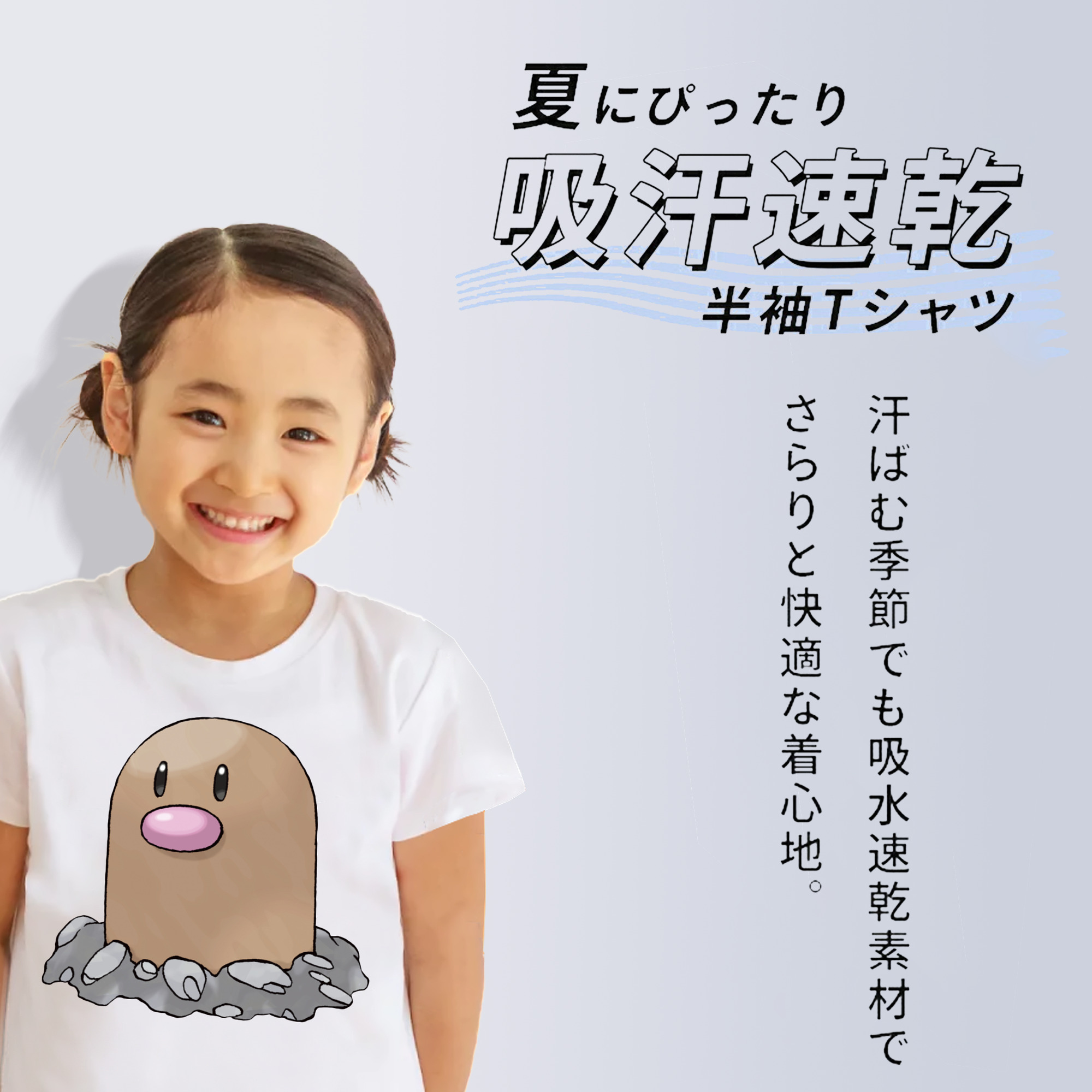 ポケットモンスター Pokémon 綿100％キッズTシャツ（フロントプリント）