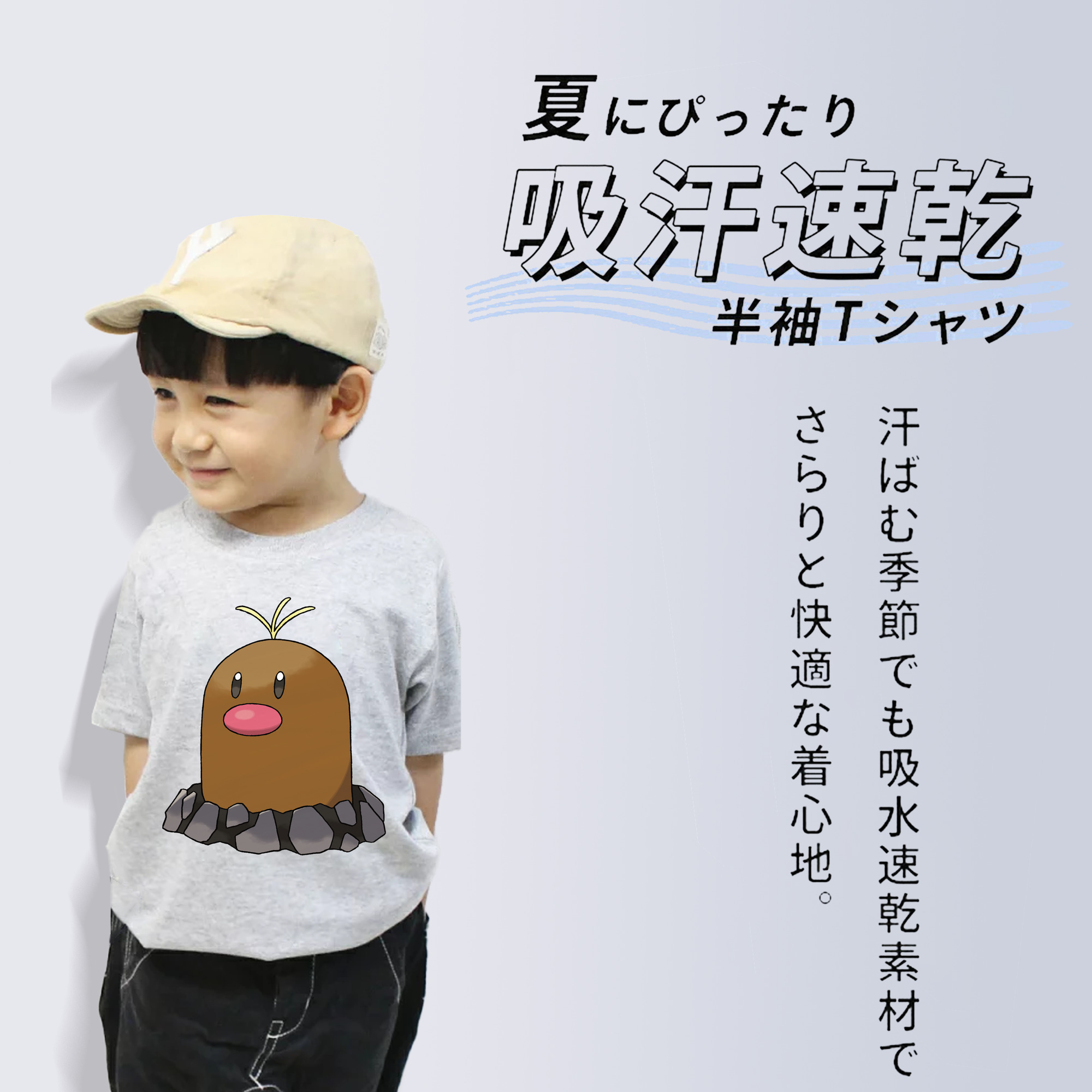 ポケットモンスター Pokémon 綿100％キッズTシャツ（フロントプリント）