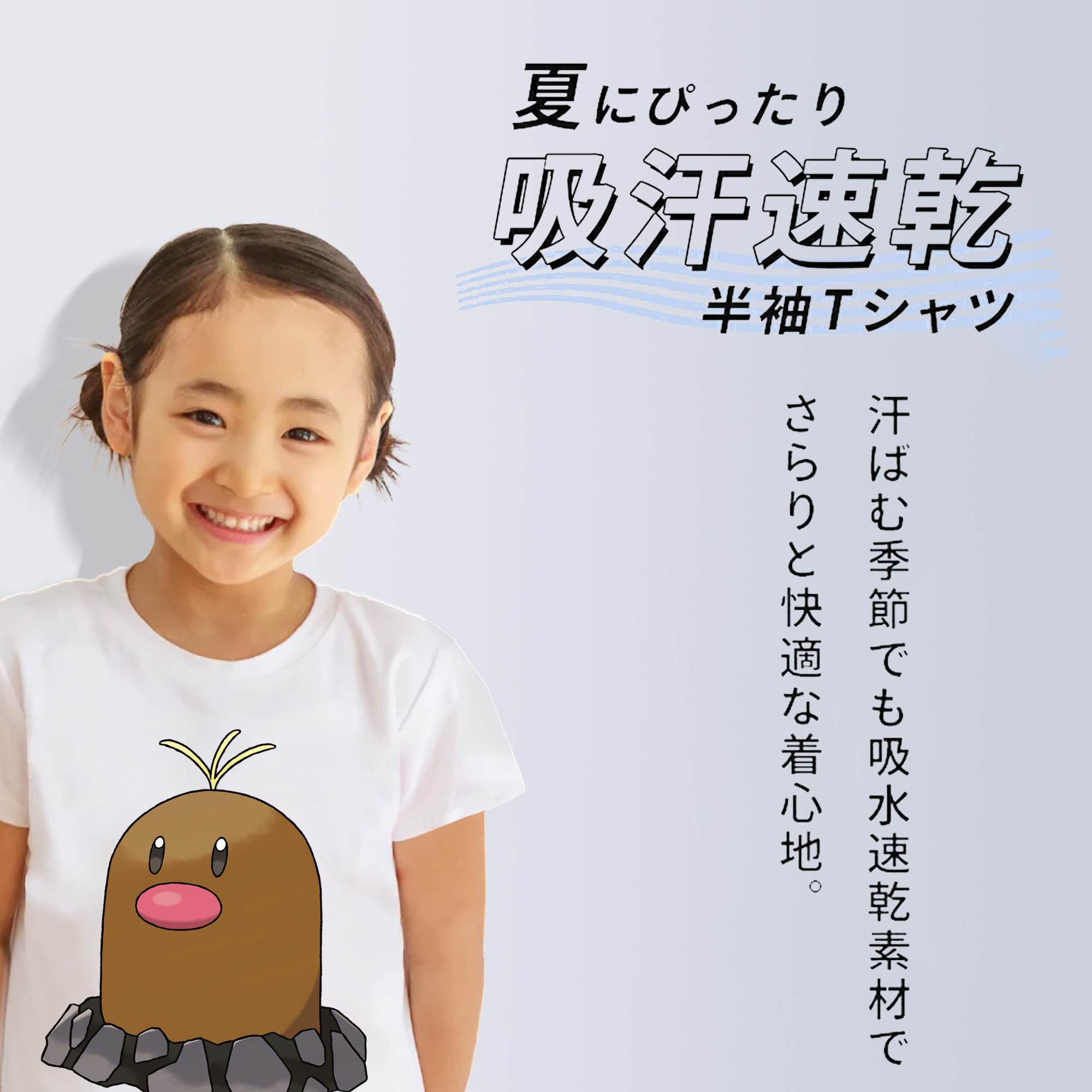 ポケットモンスター Pokémon 綿100％キッズTシャツ（フロントプリント）