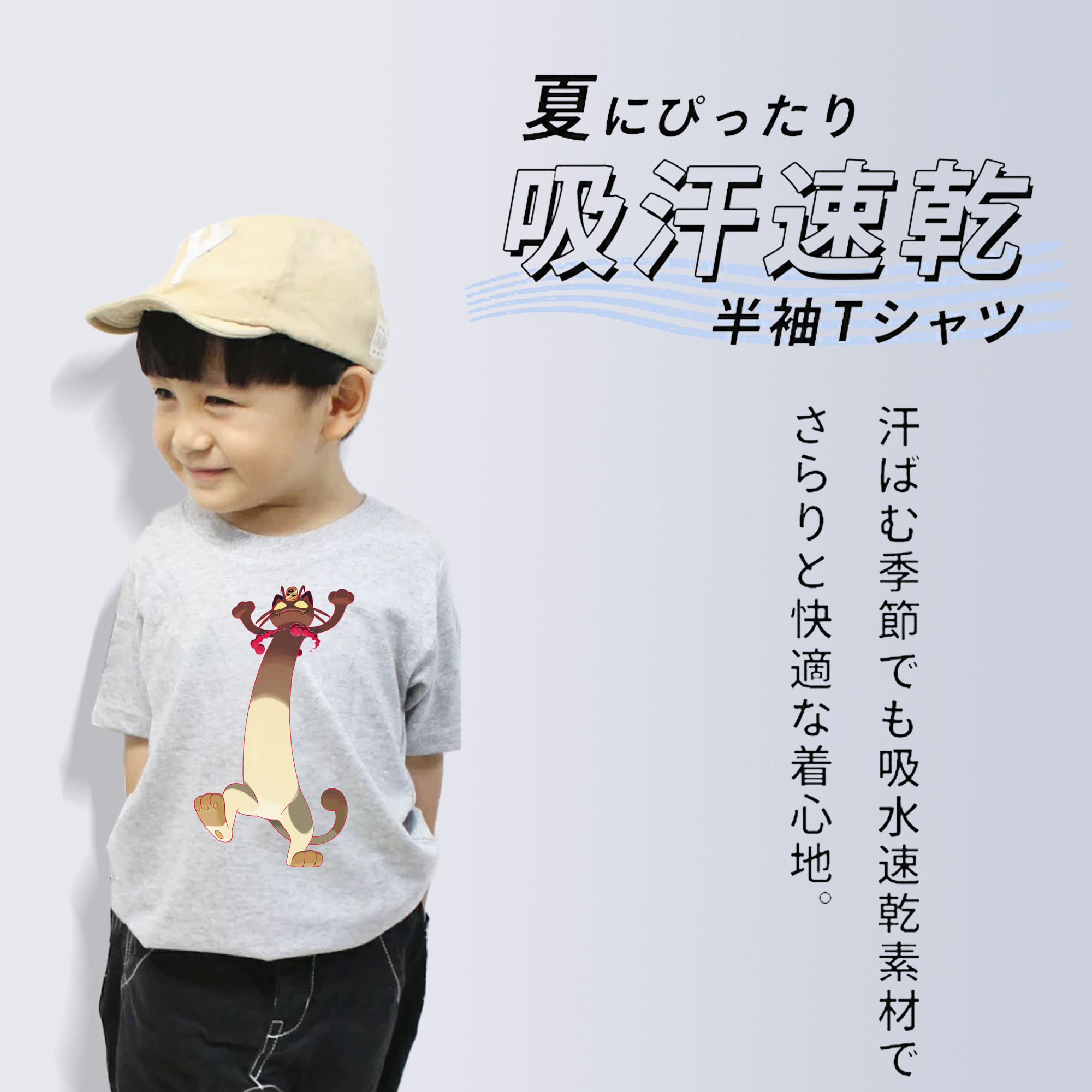 ポケットモンスター Pokémon 綿100％キッズTシャツ（フロントプリント）