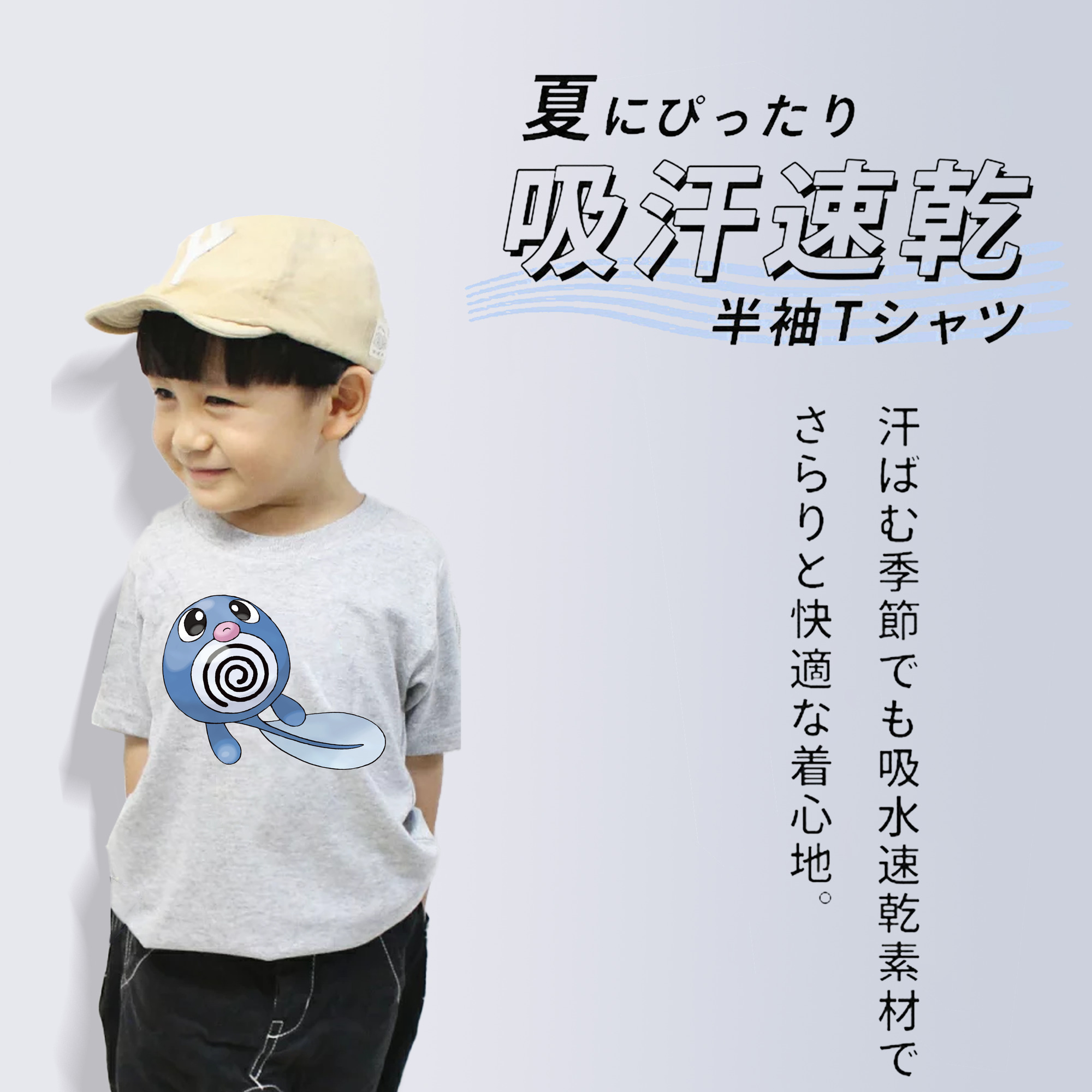 ポケットモンスター Pokémon 綿100％キッズTシャツ（フロントプリント）