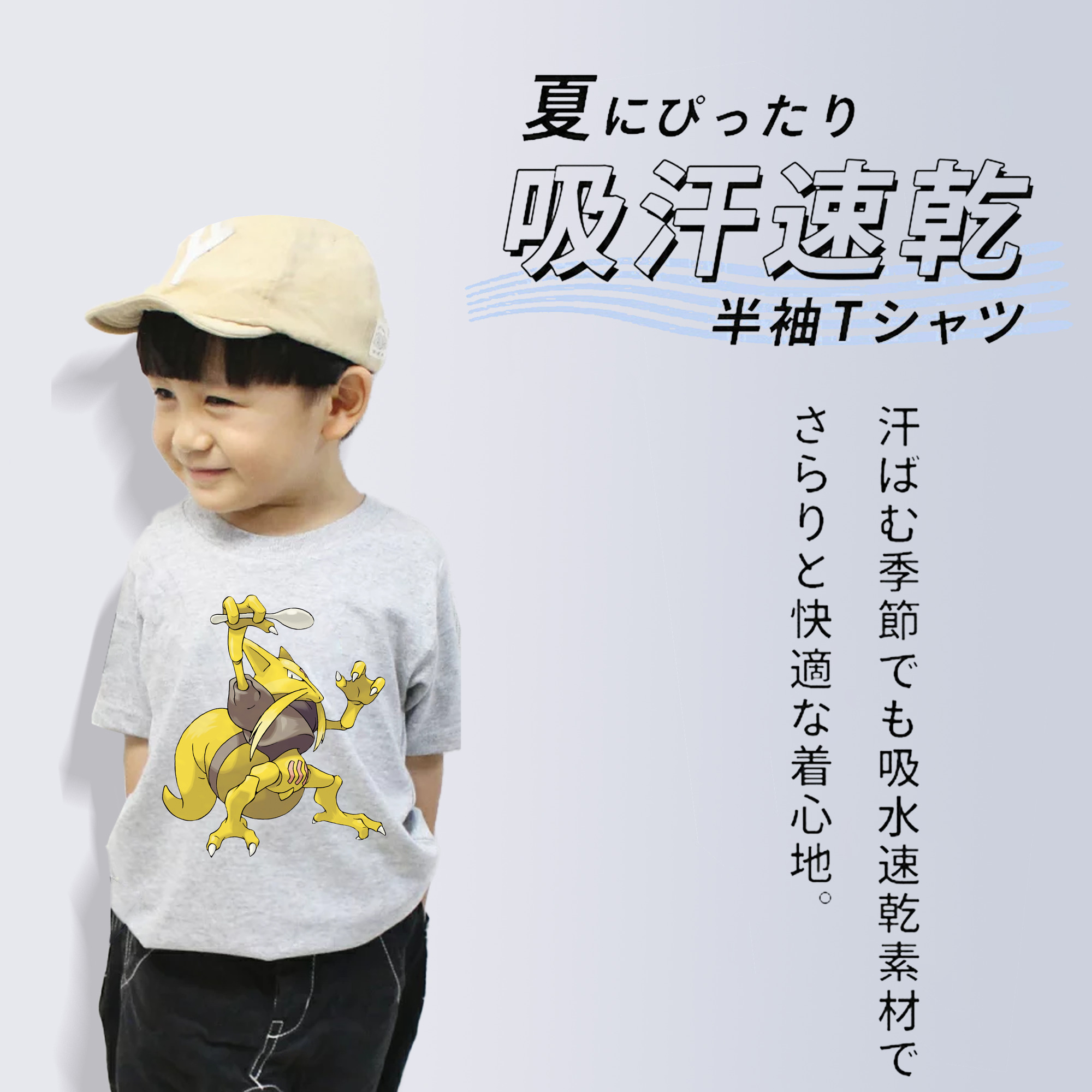 ポケットモンスター Pokémon 綿100％キッズTシャツ（フロントプリント）