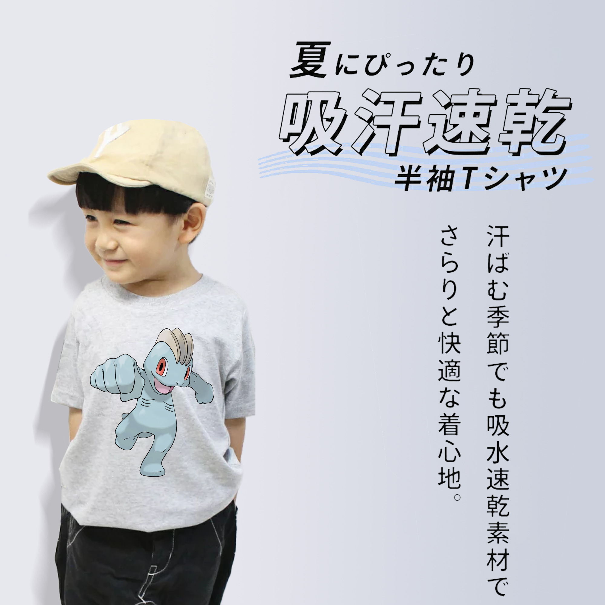 ポケットモンスター Pokémon 綿100％キッズTシャツ（フロントプリント）