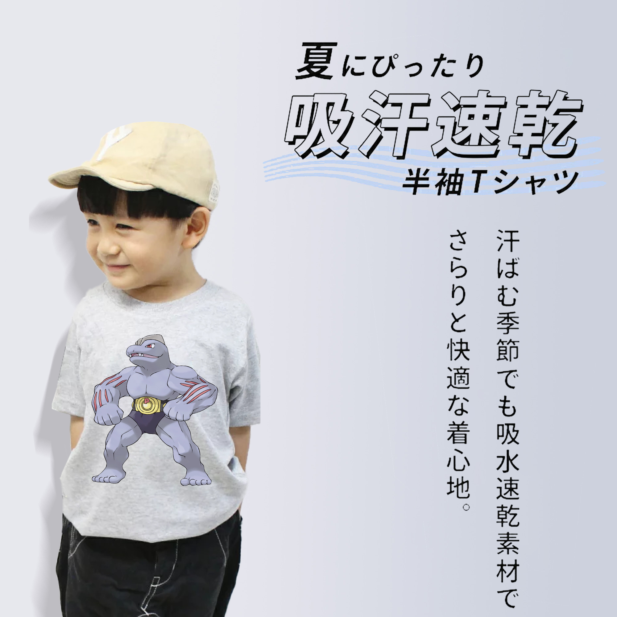 ポケットモンスター Pokémon 綿100％キッズTシャツ（フロントプリント）
