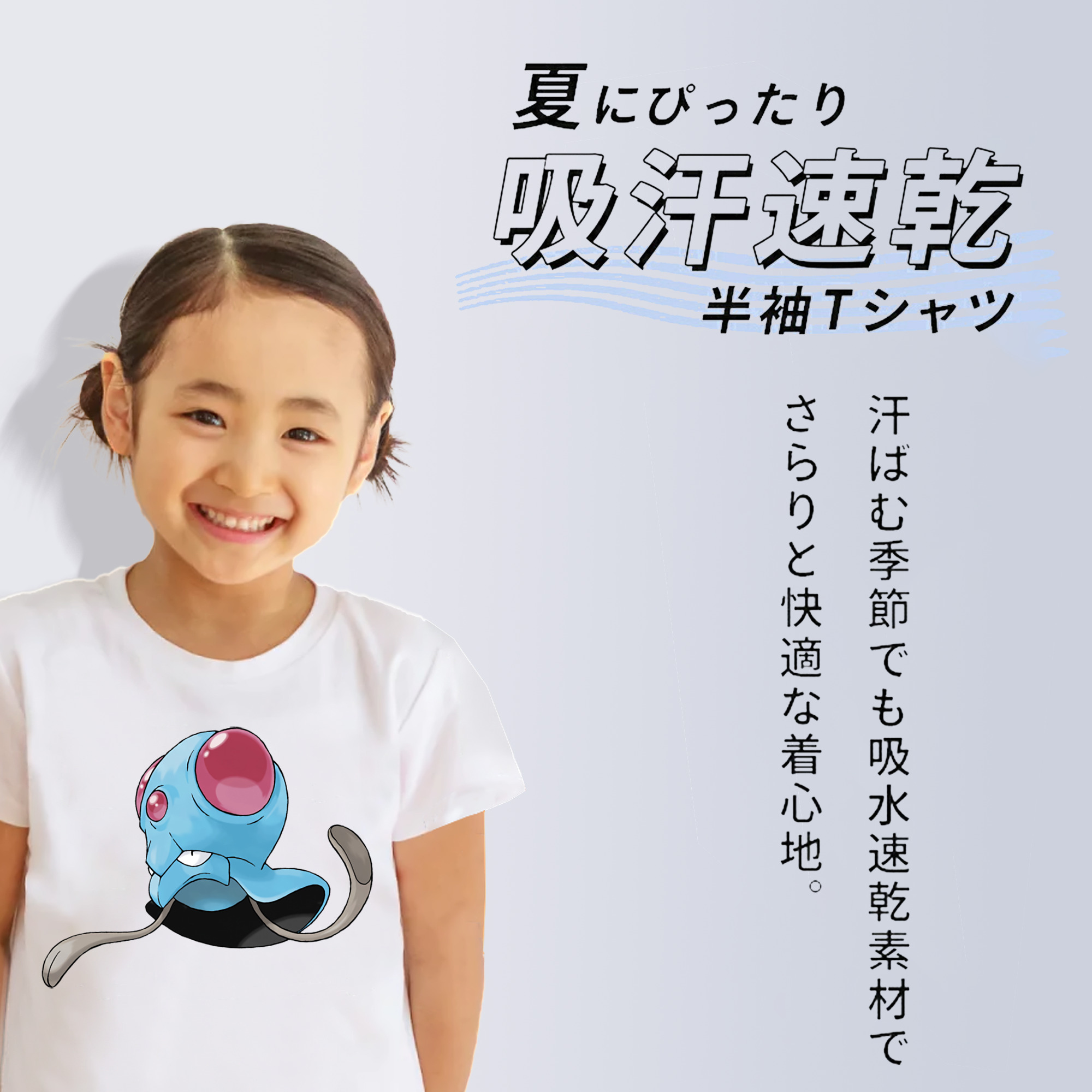 ポケットモンスター Pokémon 綿100％キッズTシャツ（フロントプリント）