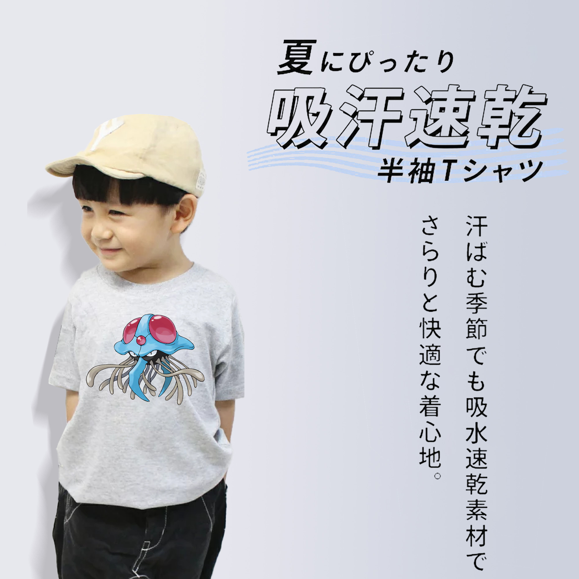 ポケットモンスター Pokémon 綿100％キッズTシャツ（フロントプリント）