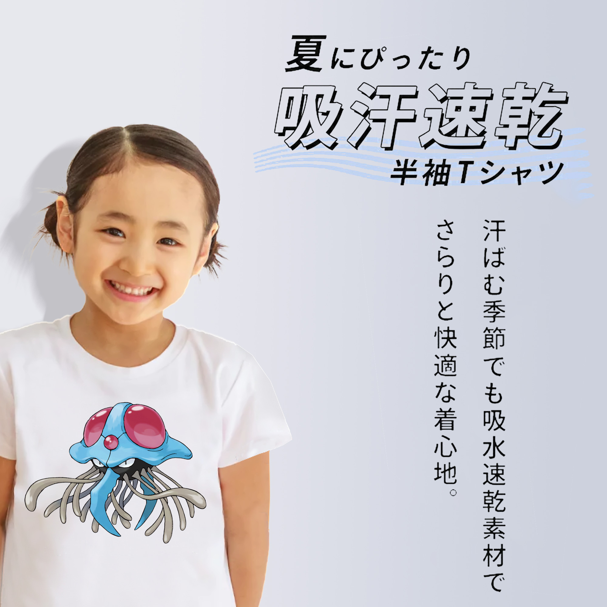 ポケットモンスター Pokémon 綿100％キッズTシャツ（フロントプリント）
