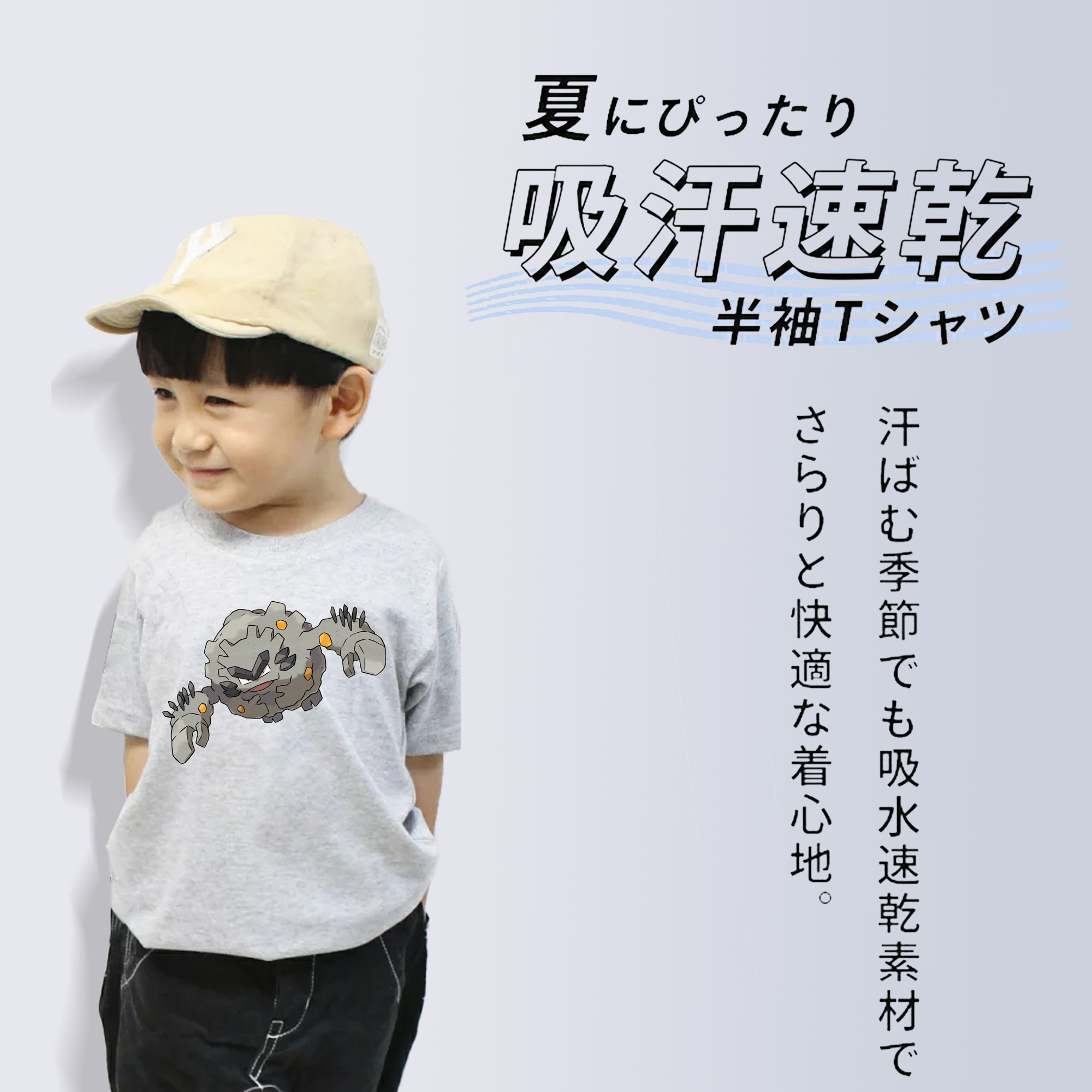 ポケットモンスター Pokémon 綿100％キッズTシャツ（フロントプリント）