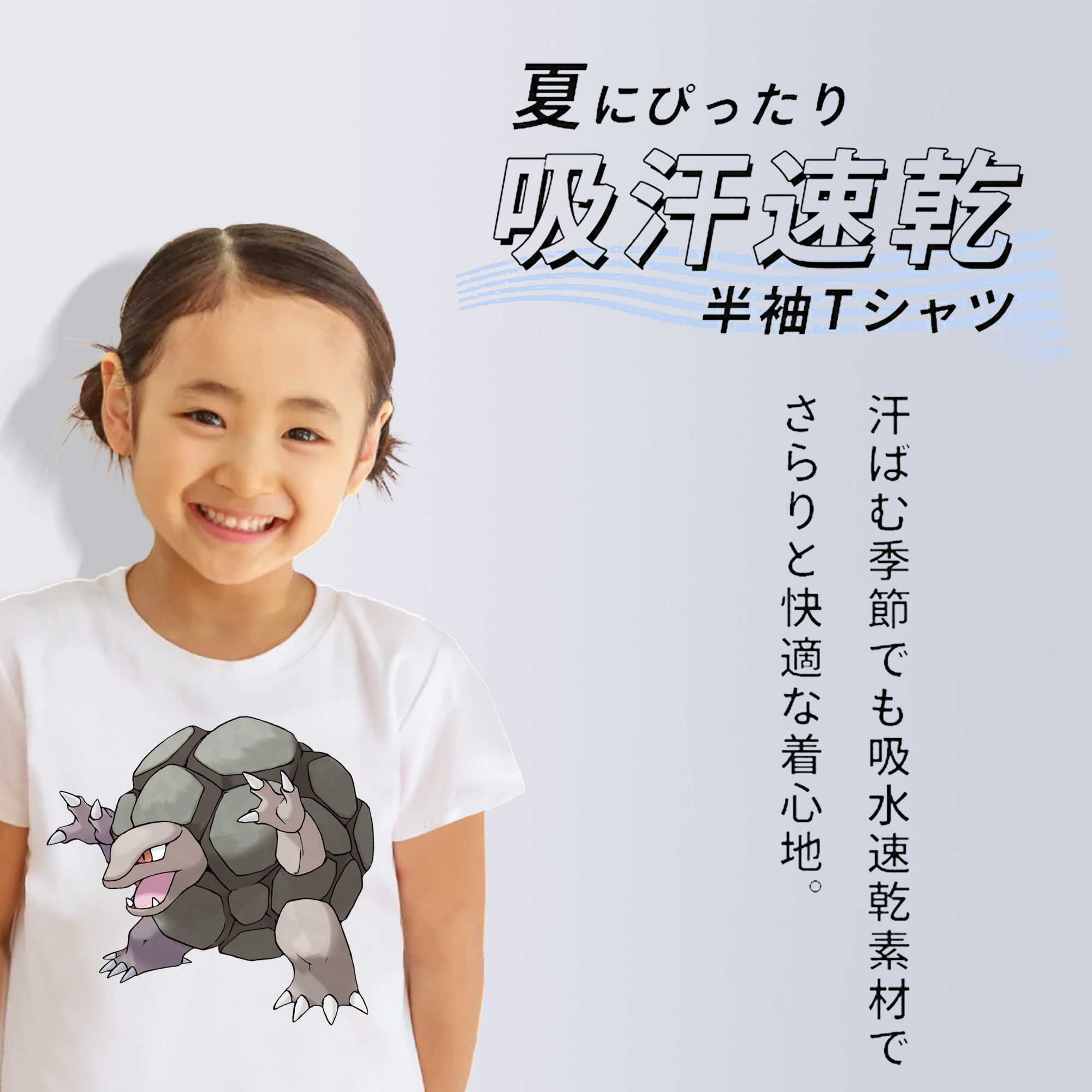 ポケットモンスター Pokémon 綿100％キッズTシャツ（フロントプリント）