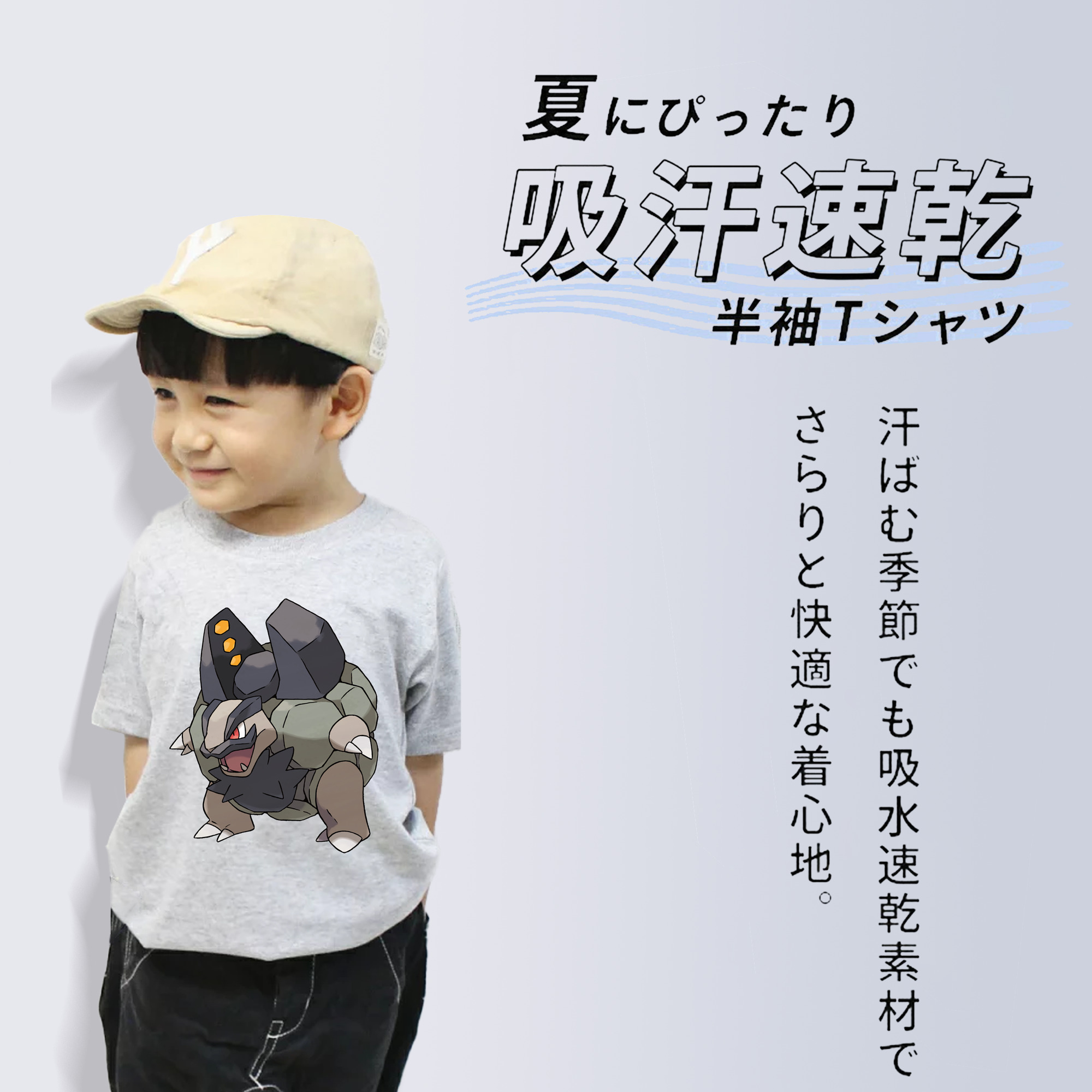 ポケットモンスター Pokémon 綿100％キッズTシャツ（フロントプリント）