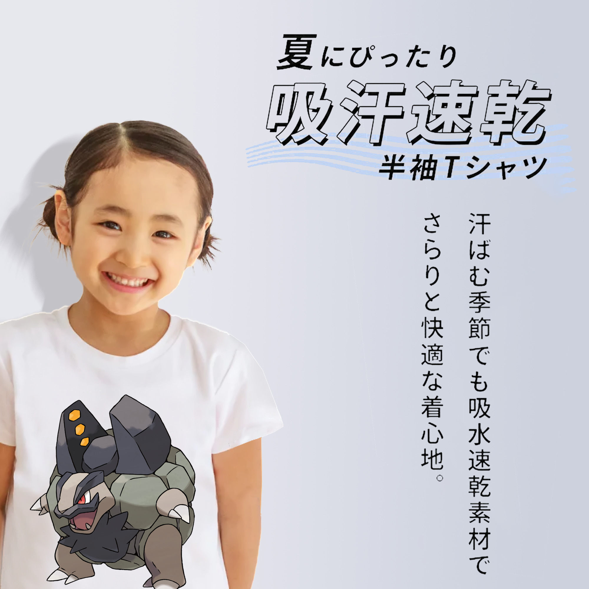 ポケットモンスター Pokémon 綿100％キッズTシャツ（フロントプリント）