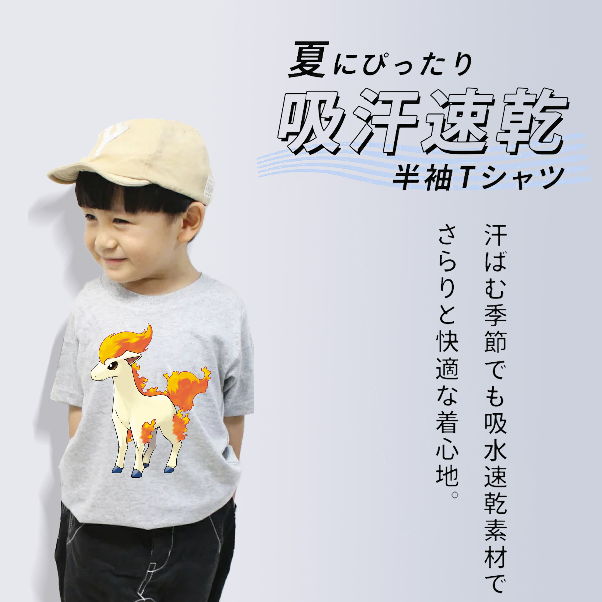 ポケットモンスター Pokémon 綿100％キッズTシャツ（フロントプリント）