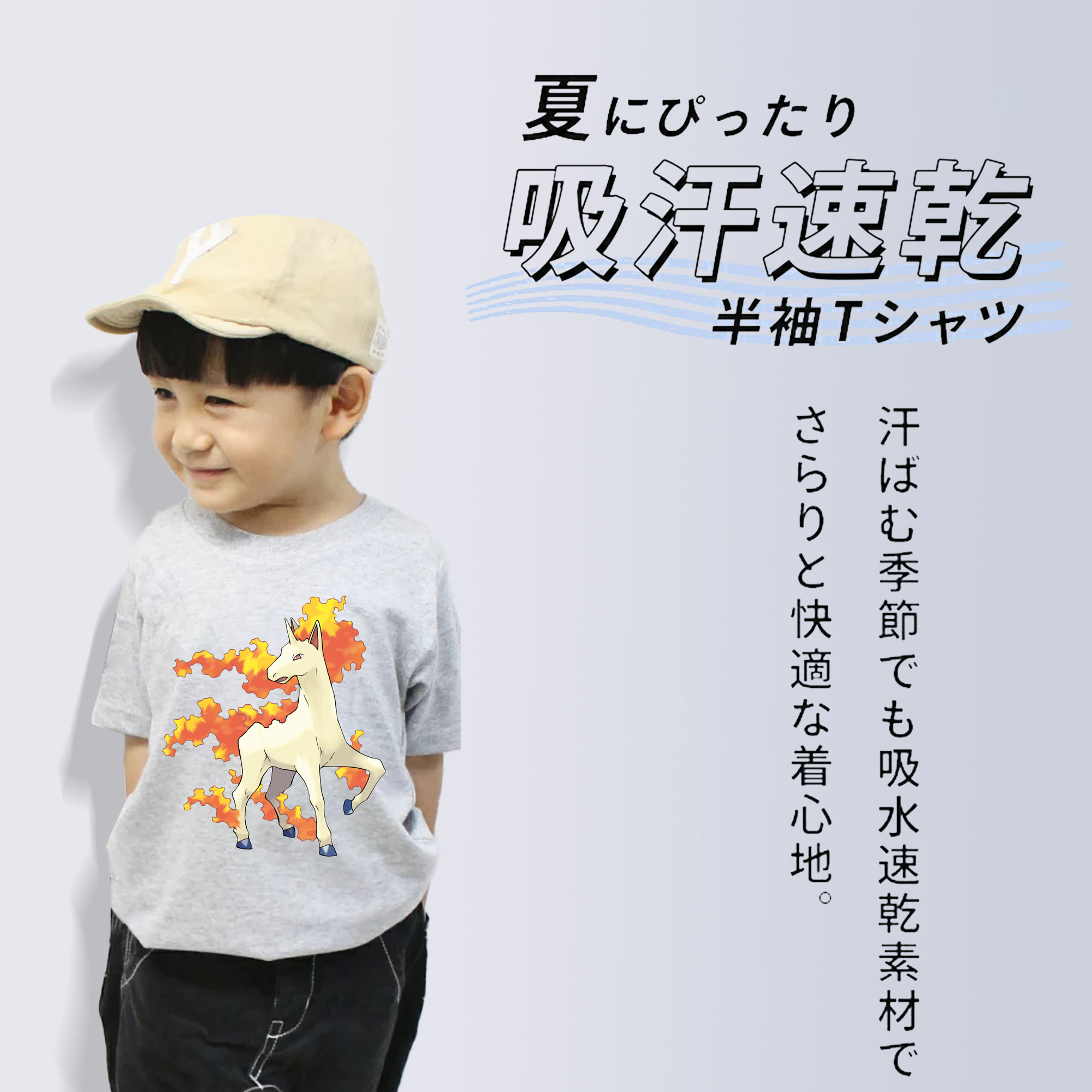 ポケットモンスター Pokémon 綿100％キッズTシャツ（フロントプリント）