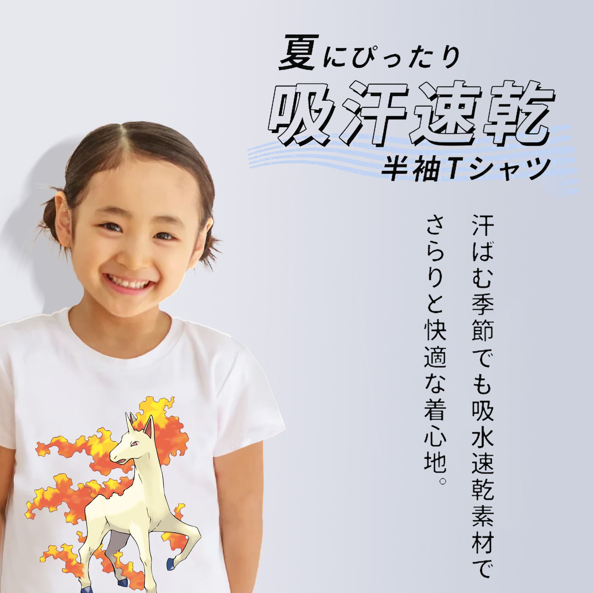 ポケットモンスター Pokémon 綿100％キッズTシャツ（フロントプリント）