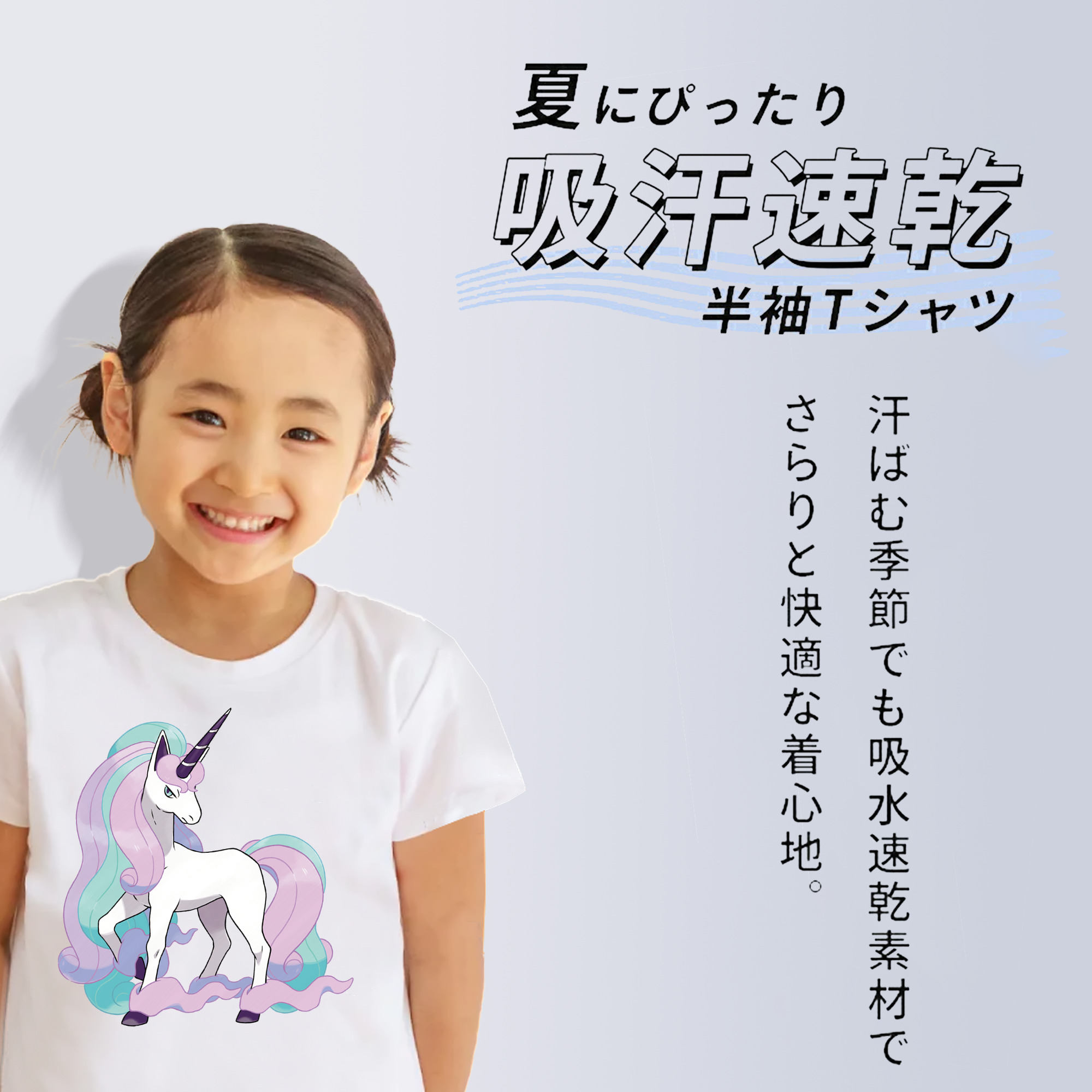 ポケットモンスター Pokémon 綿100％キッズTシャツ（フロントプリント）