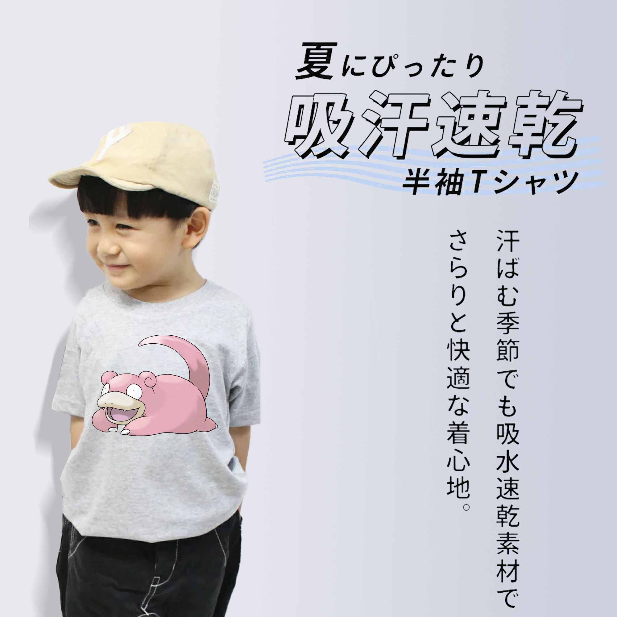 ポケットモンスター Pokémon 綿100％キッズTシャツ（フロントプリント）
