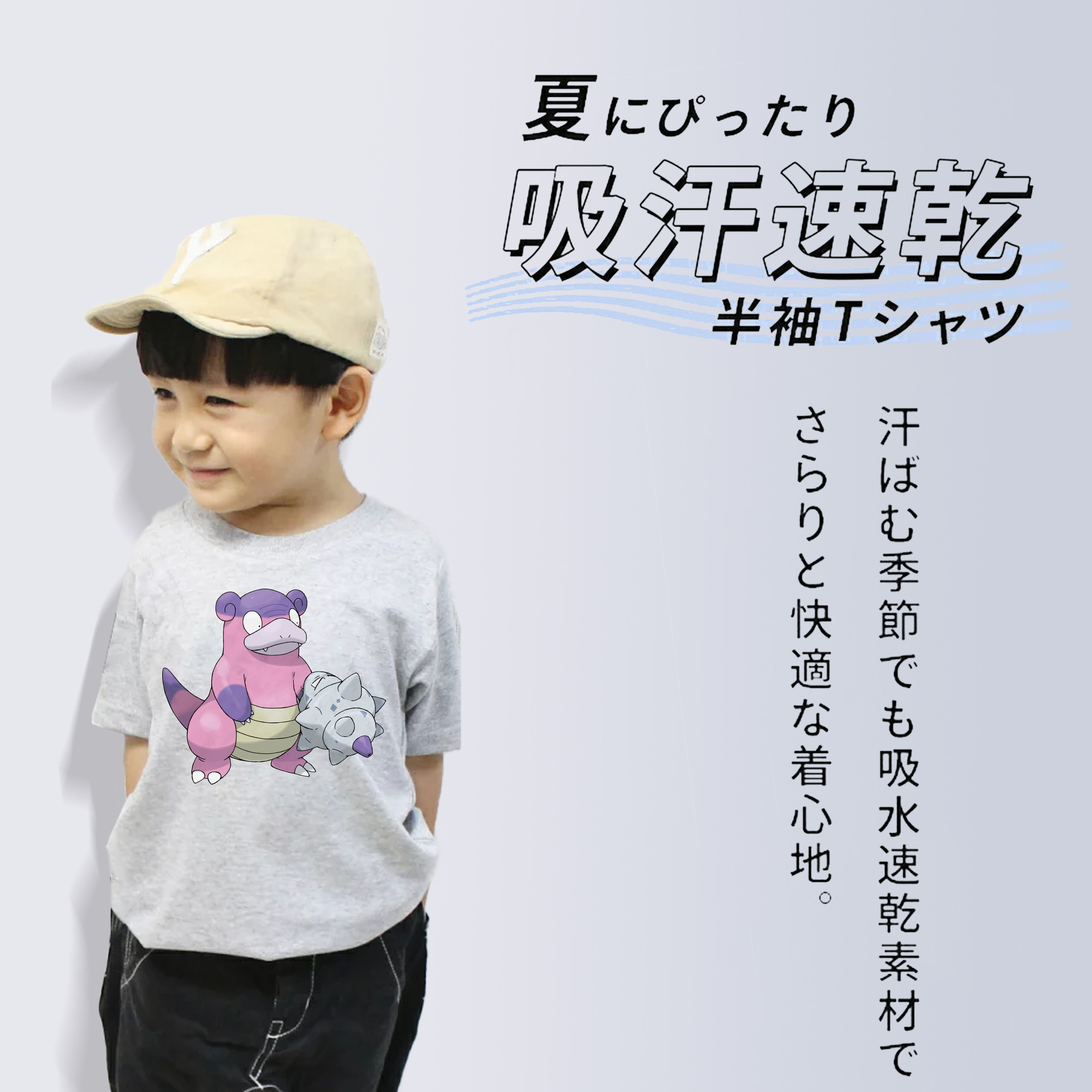 ポケットモンスター Pokémon 綿100％キッズTシャツ（フロントプリント）